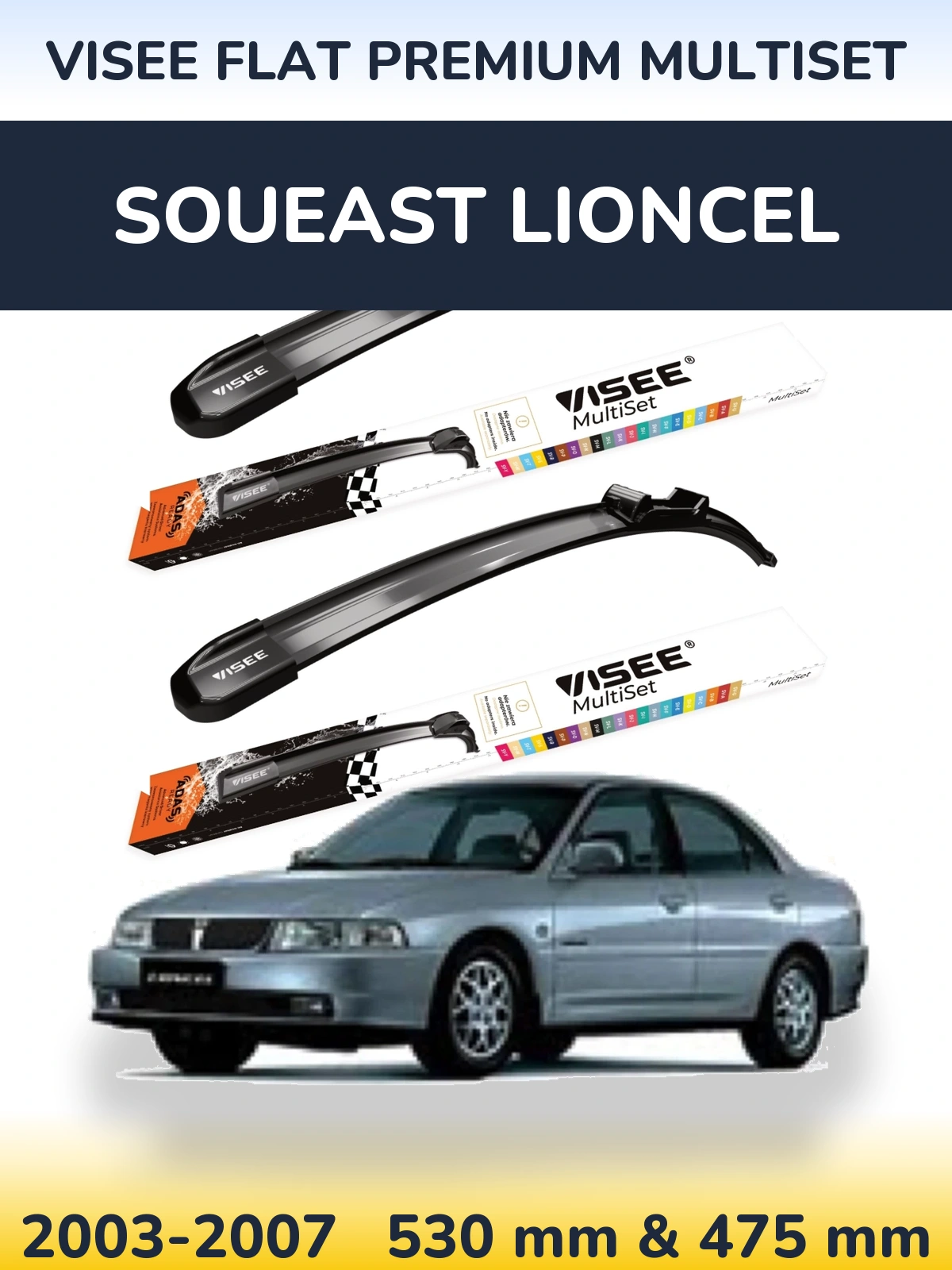 Комплект передних дворников VISEE FLAT PREMIUM MultiSet 530 & 475 мм для Soueast Lioncel 2003-2007