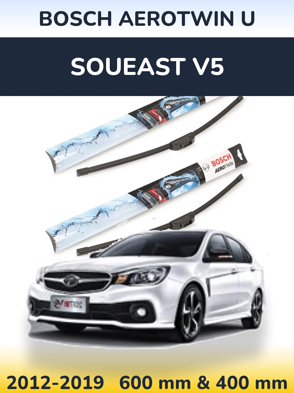 Komplet przednich wycieraczek BOSCH AeroTwin U 600 & 400 mm do Soueast V5 2012-2019