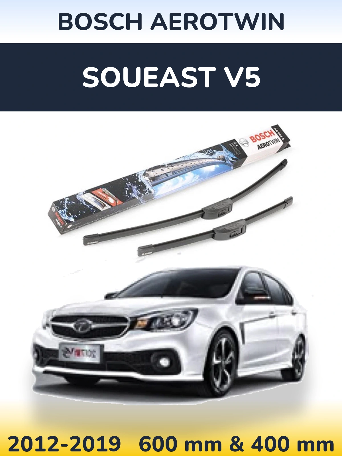 Комплект передніх щіток BOSCH AeroTwin 600 & 400 мм для Soueast V5 2012-2019