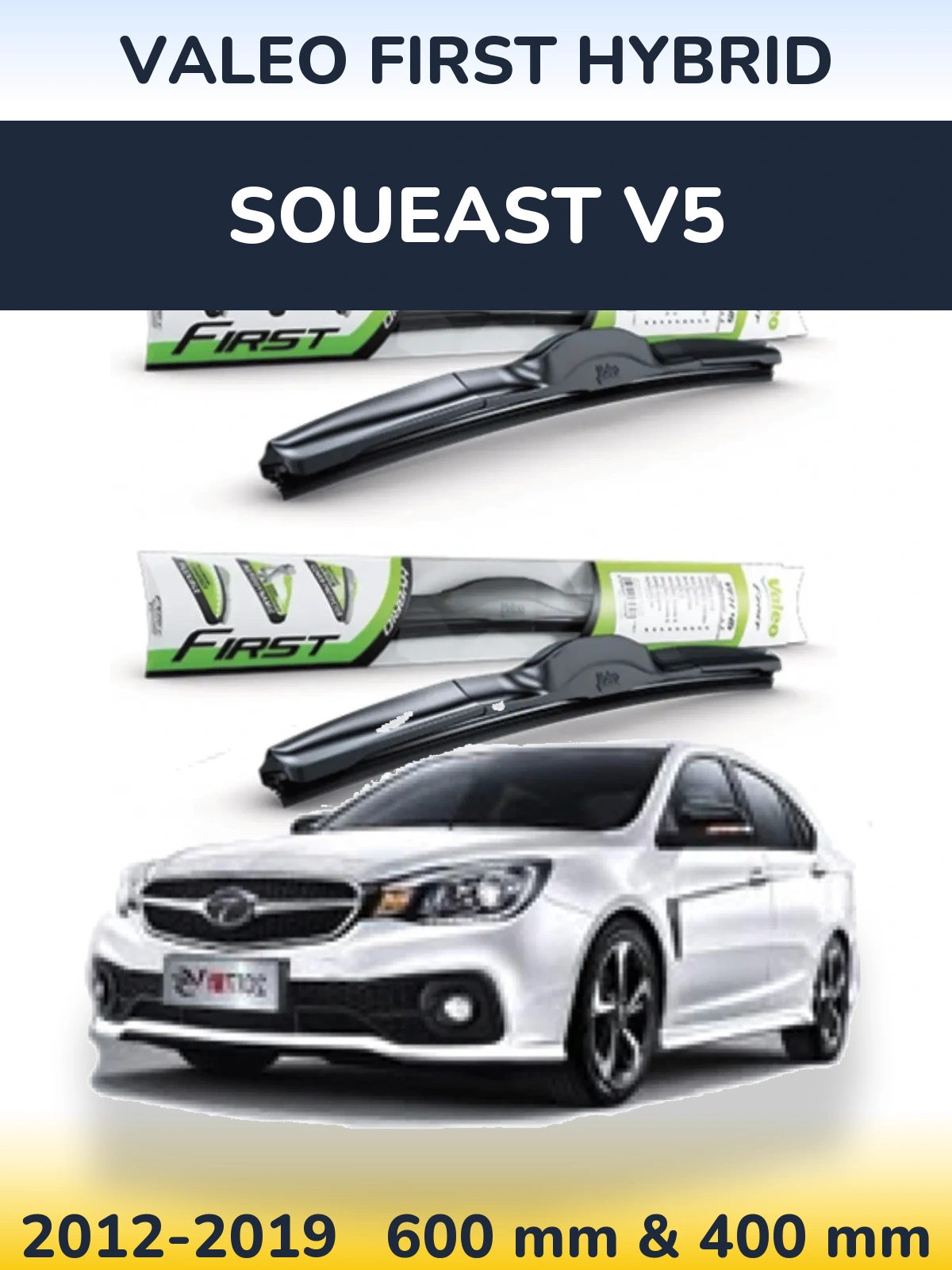 Komplet przednich wycieraczek Valeo First Hybrid 600 & 400 mm do Soueast V5 2012-2019