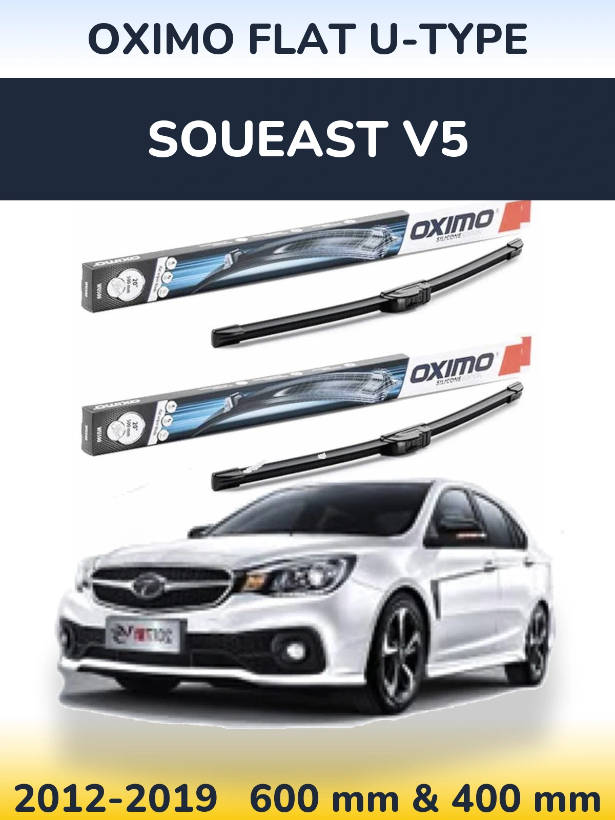 Комплект передніх щіток Oximo Flat U-type 600 & 400 мм для Soueast V5 2012-2019