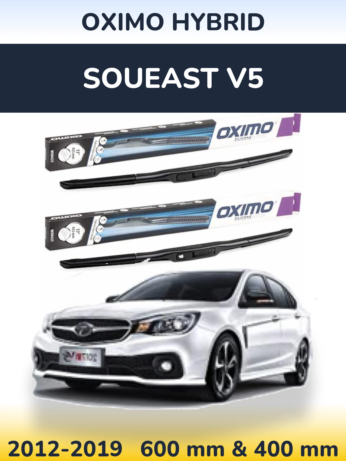 Комплект передніх щіток Oximo Hybrid 600 & 400 мм для Soueast V5 2012-2019