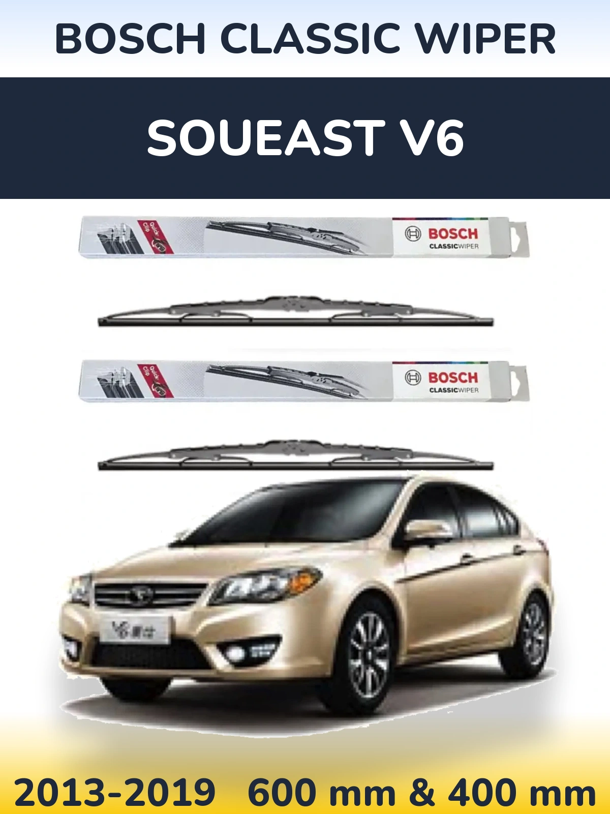 Комплект передних дворников BOSCH Classic Wiper 600 & 400 мм для Soueast V6 2013-2019