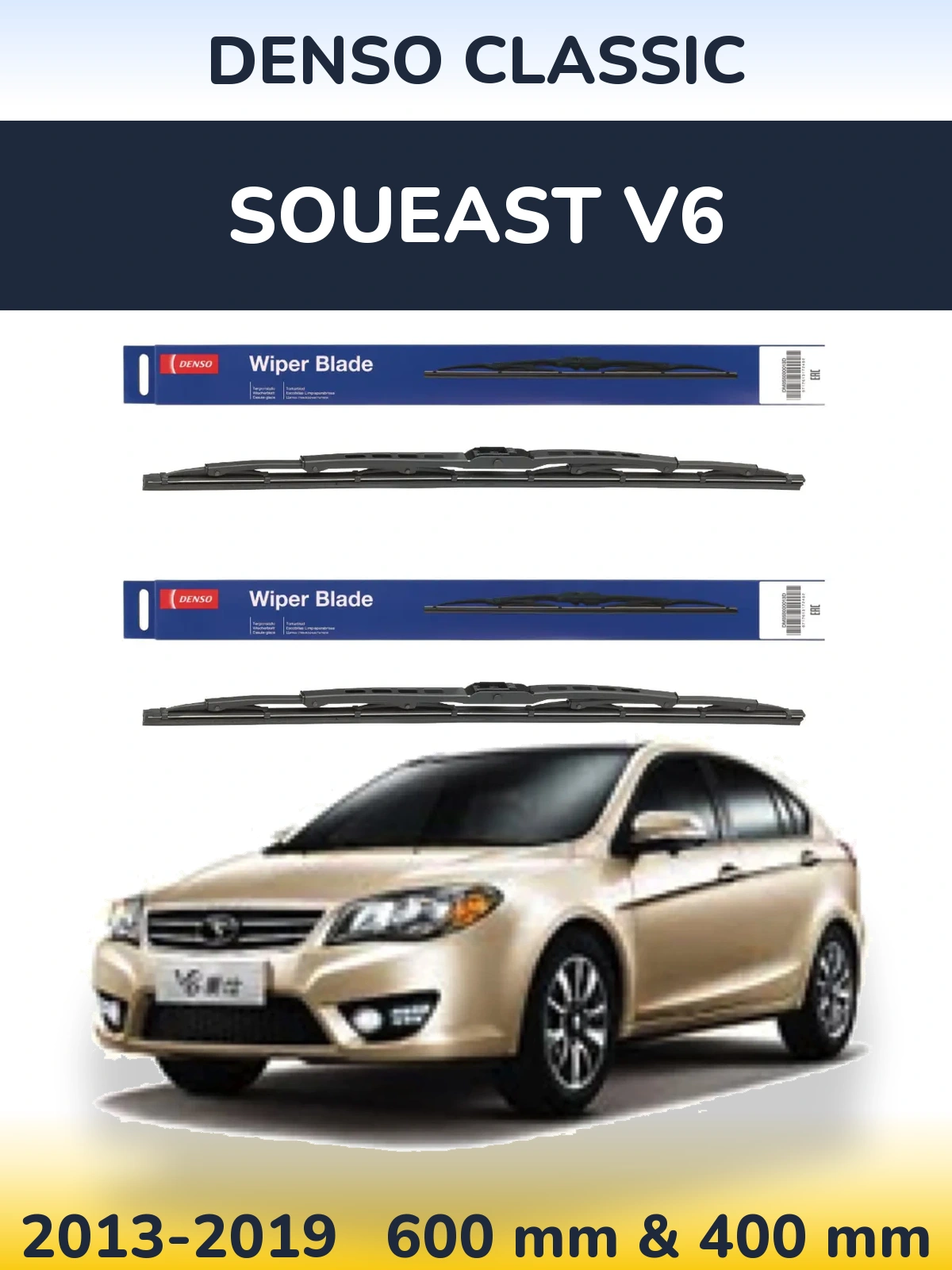 Komplet przednich wycieraczek Denso Classic 600 & 400 mm do Soueast V6 2013-2019
