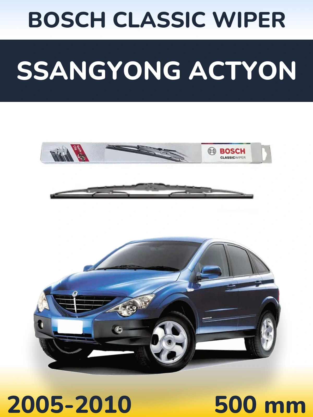 Задний дворник BOSCH Classic Wiper 500 мм для SsangYong Actyon 2005-2010