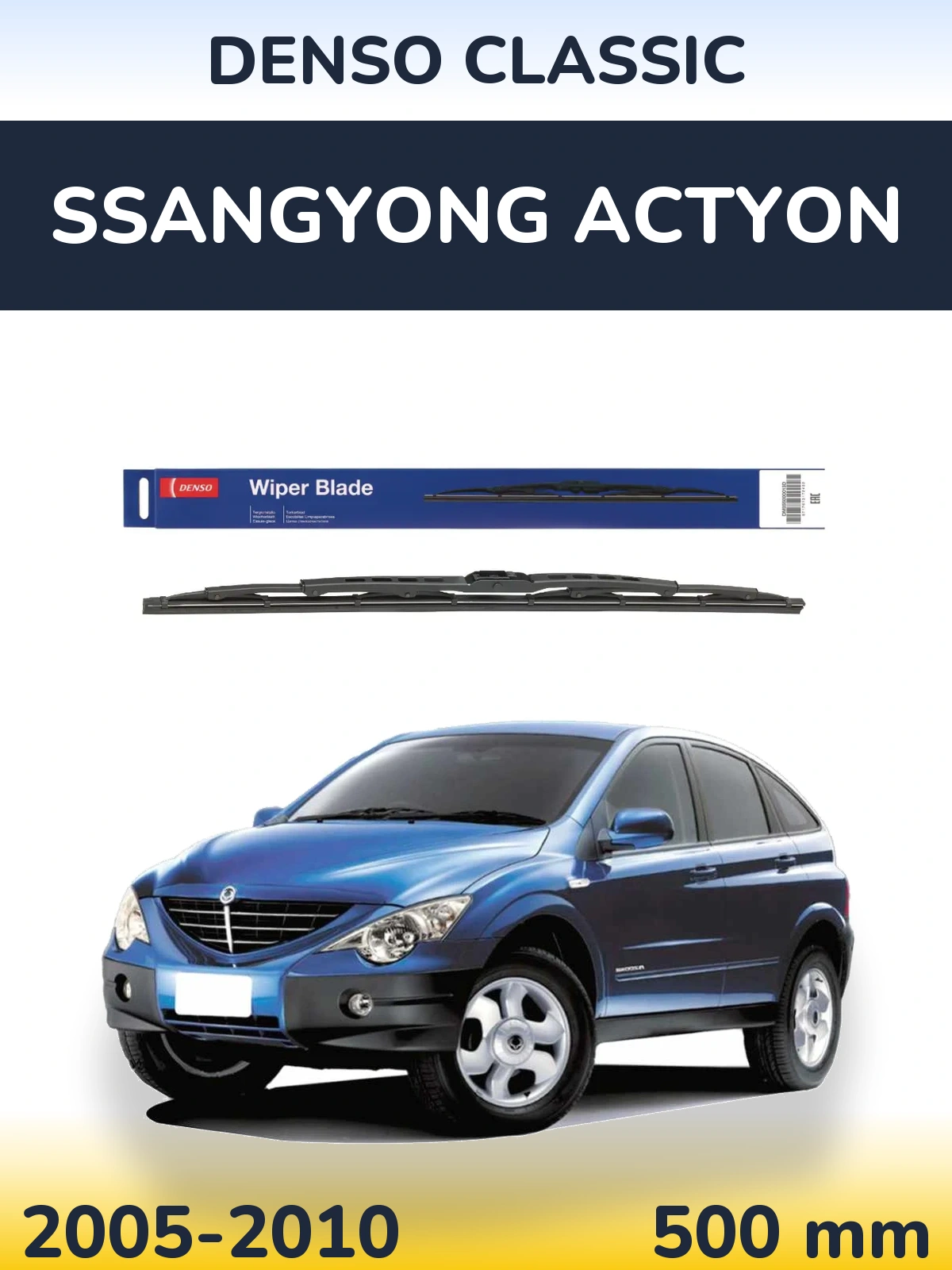 Rear wiper blade Denso Classic 500 mm for SsangYong Actyon 2005-2010