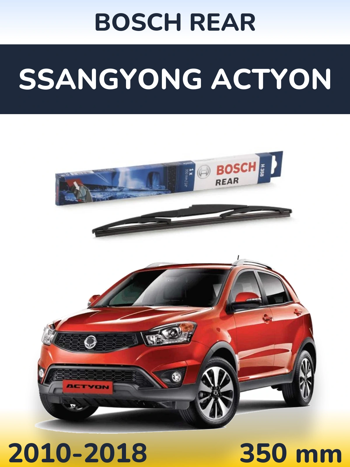 Задний дворник BOSCH Rear 350 мм для SsangYong Actyon 2010-2018
