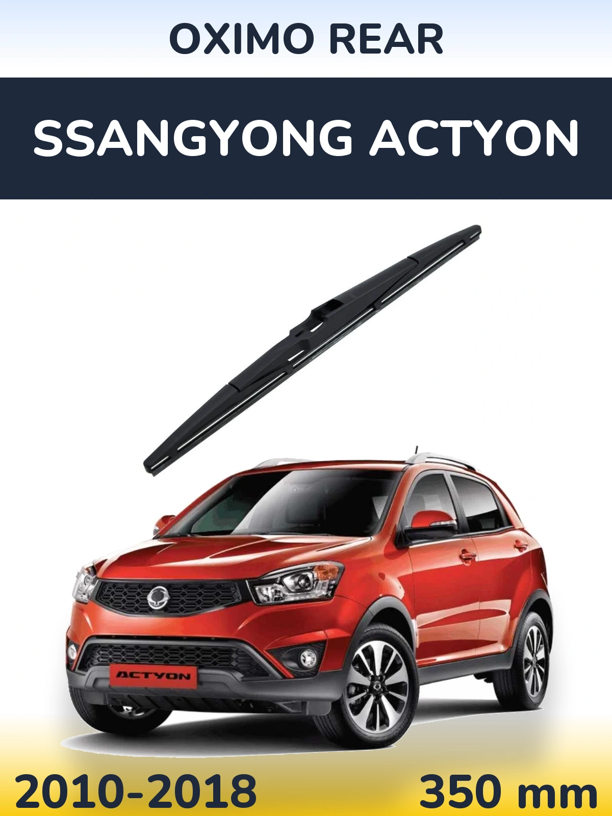 Задня щітка Oximo Rear 350 мм для SsangYong Actyon 2010-2018