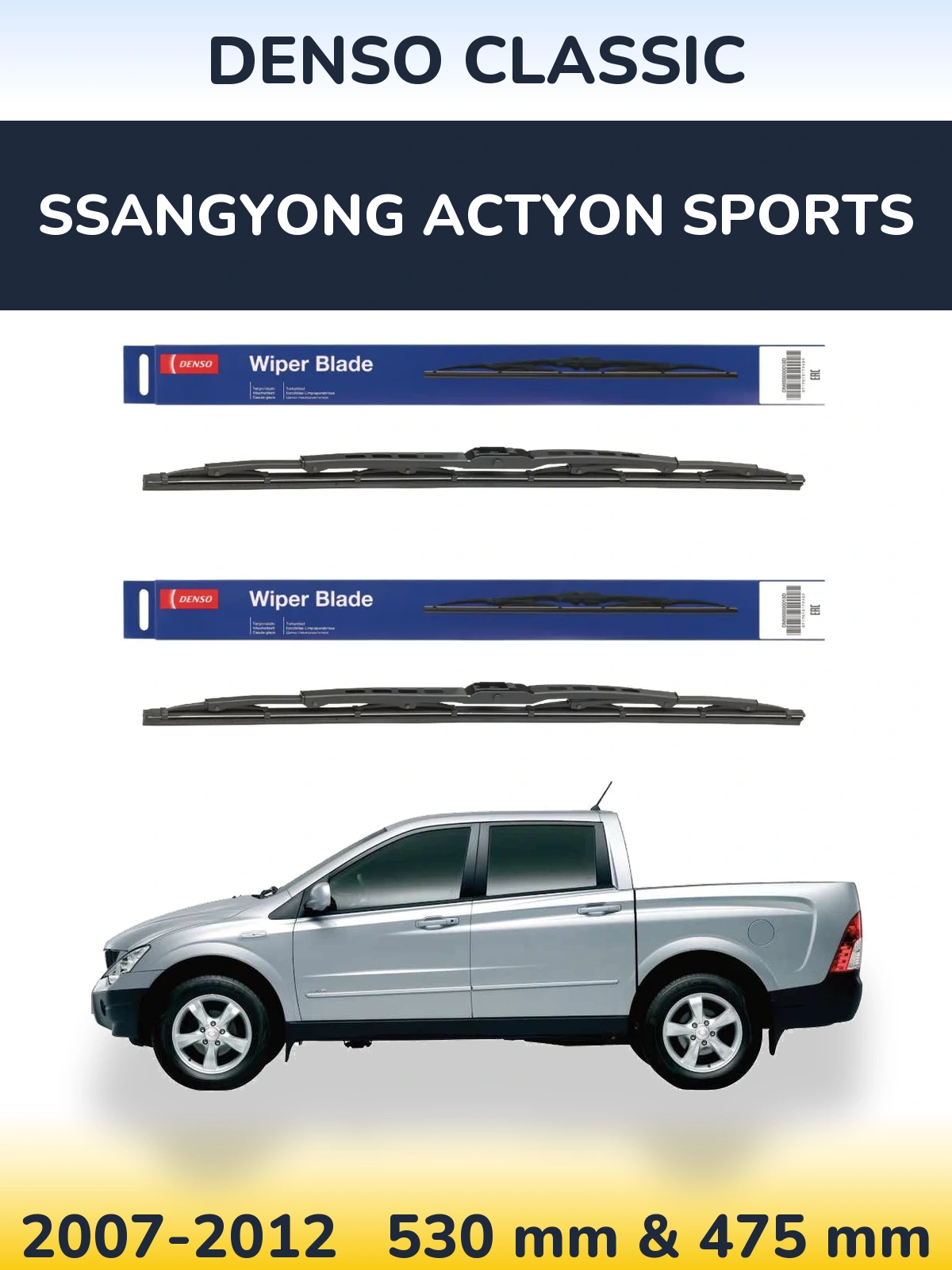 Front wiper blade set Denso Classic 530 & 475 mm for SsangYong Actyon Sports 2007-2012