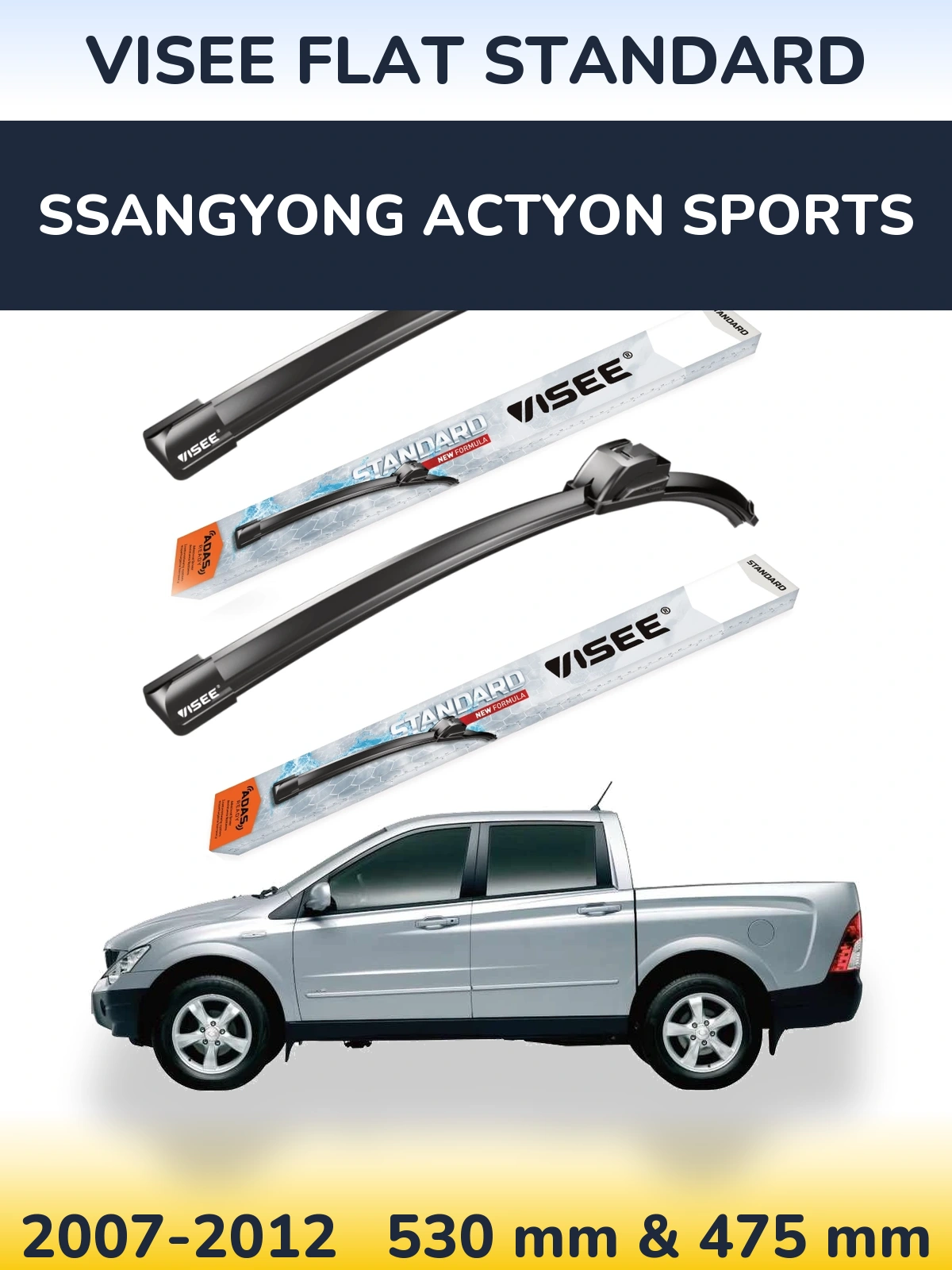 Комплект передних дворников VISEE FLAT STANDARD 530 & 475 мм для SsangYong Actyon Sports 2007-2012