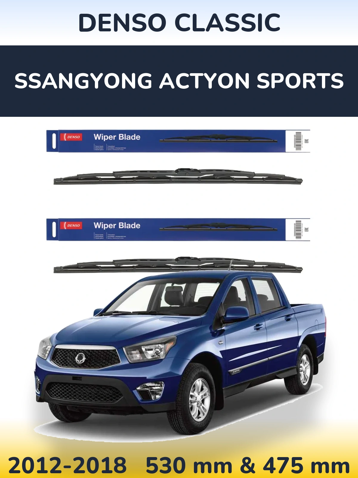 Front wiper blade set Denso Classic 530 & 475 mm for SsangYong Actyon Sports 2012-2018