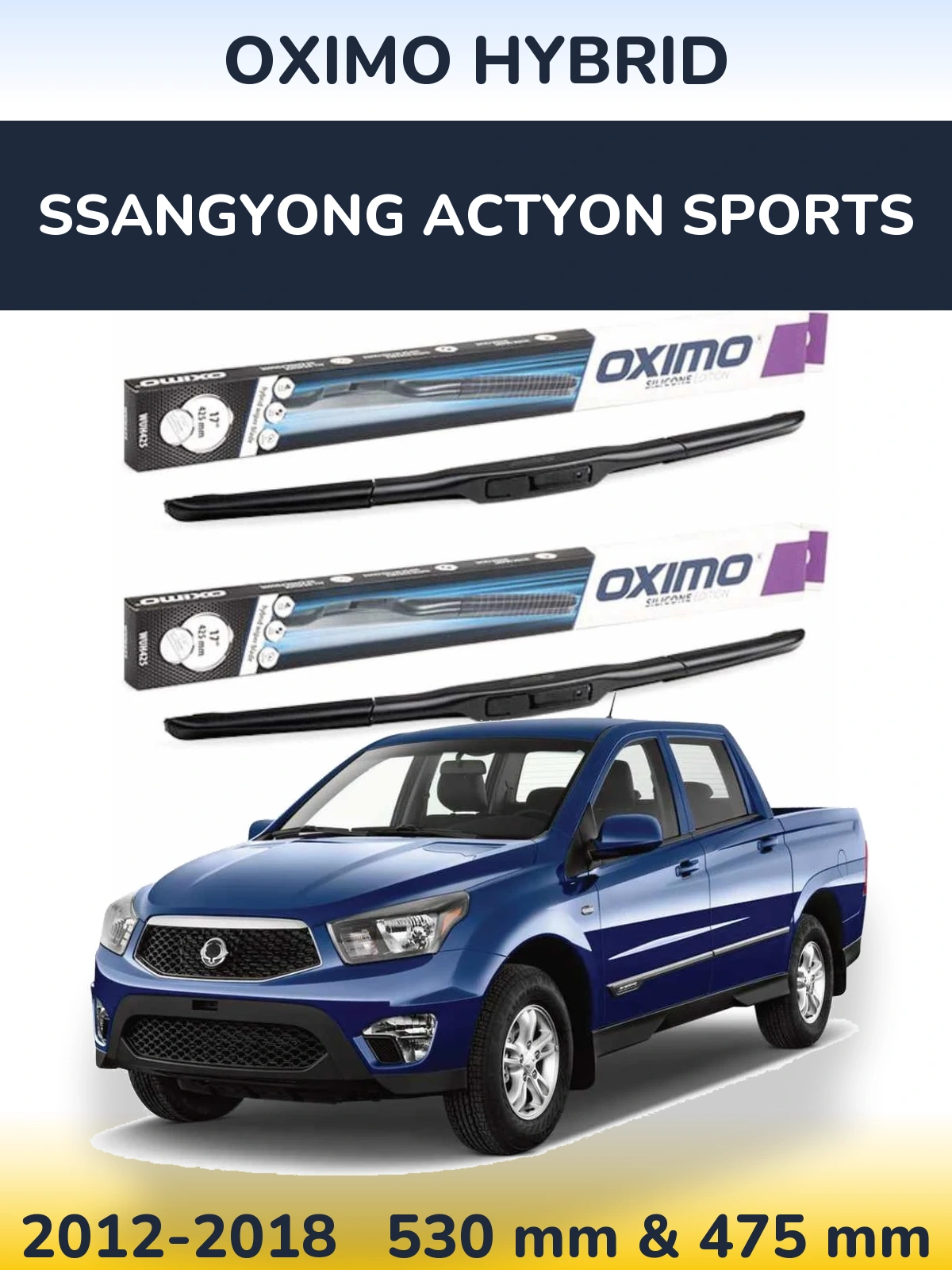 Комплект передніх щіток Oximo Hybrid 530 & 475 мм для SsangYong Actyon Sports 2012-2018