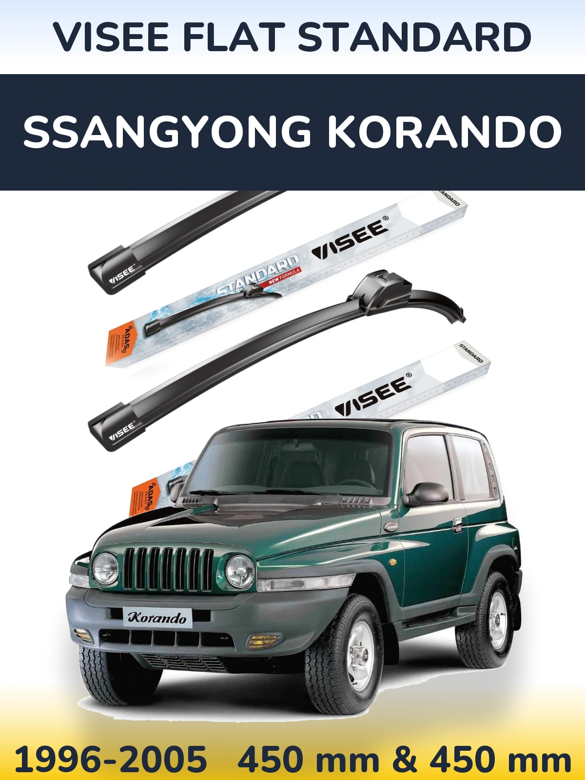 Комплект передних дворников VISEE FLAT STANDARD 450 & 450 мм для SsangYong Korando 1996-2005
