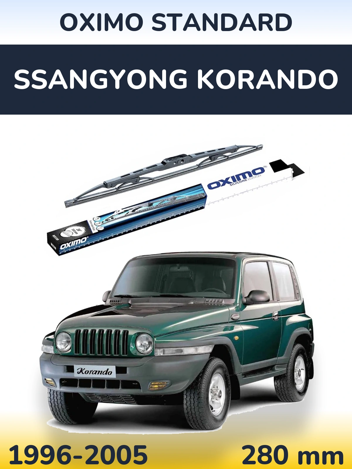 Задний дворник Oximo Standard 275 мм для SsangYong Korando 1996-2005