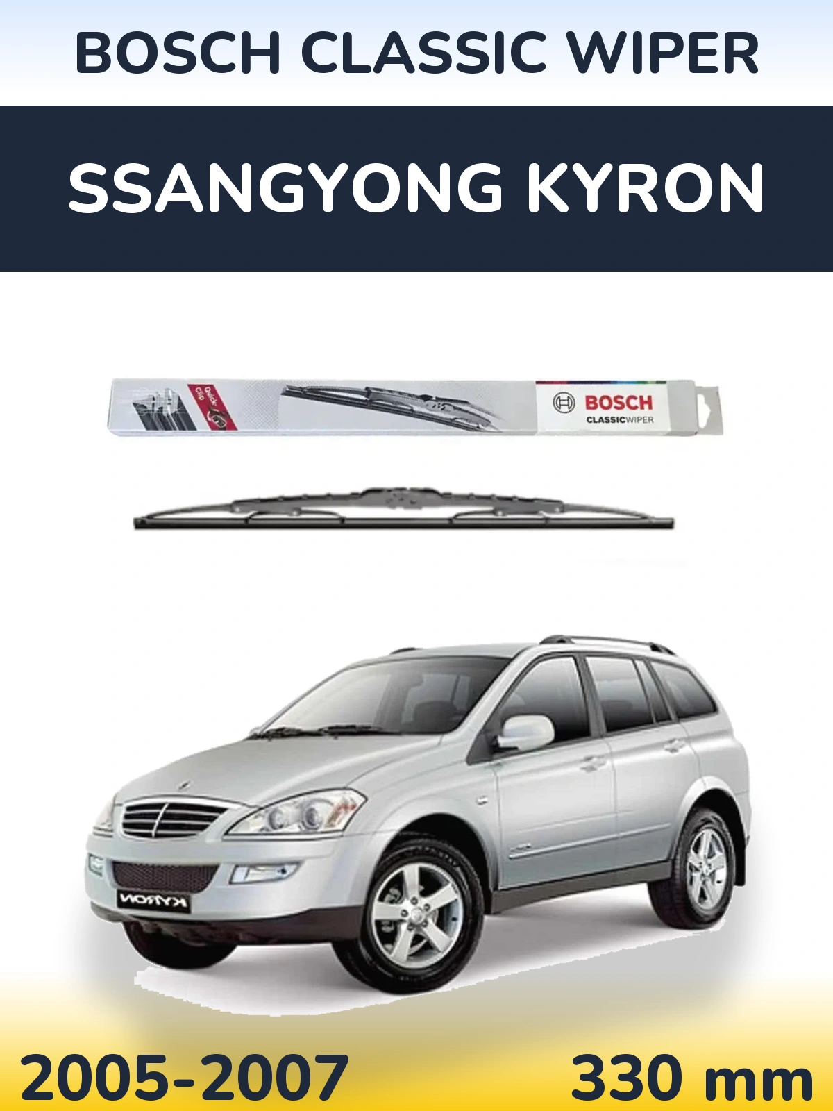 Rear wiper blade BOSCH Classic Wiper 340 mm for SsangYong Kyron 2005-2007