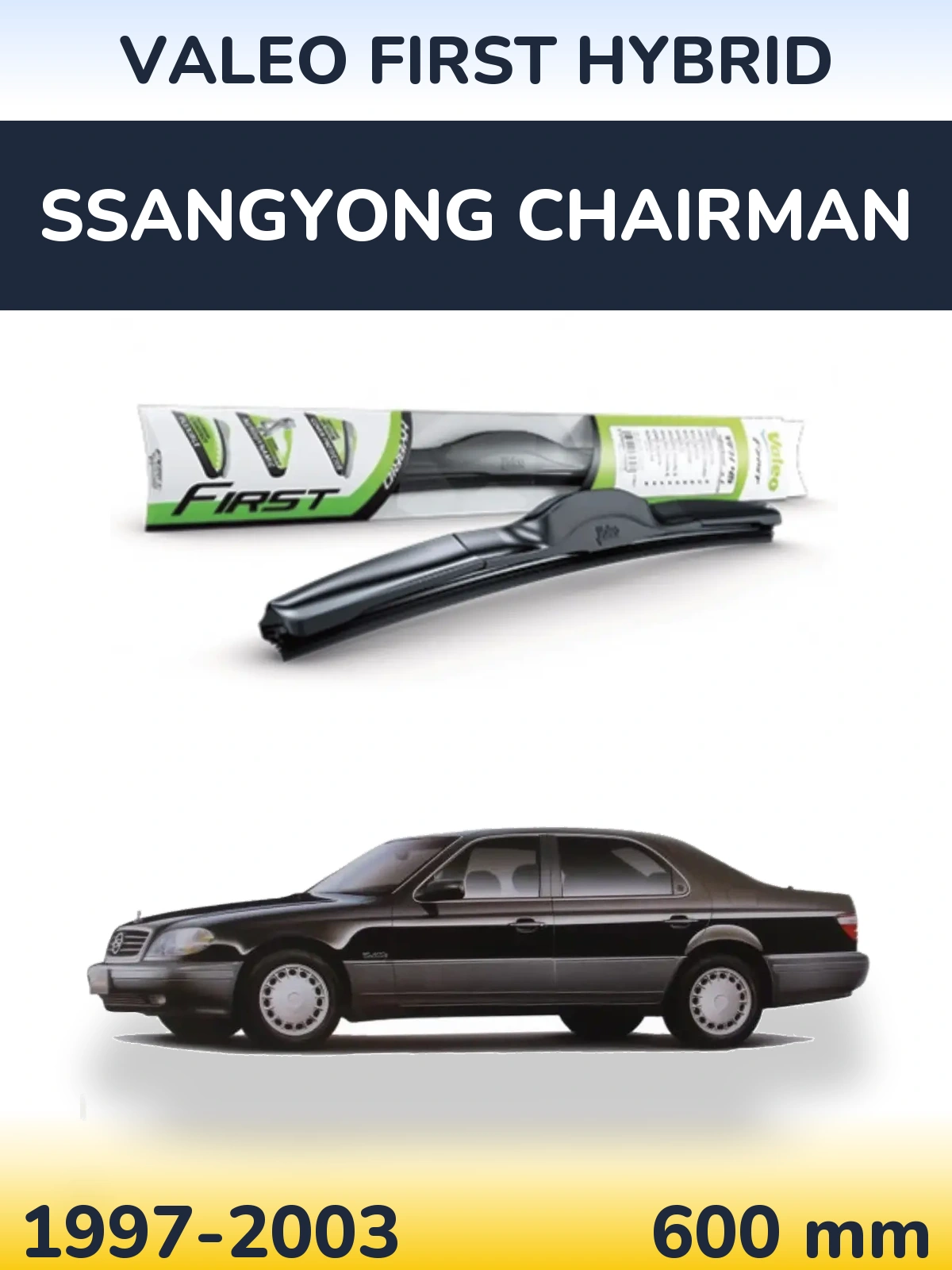 Передний дворник Valeo First Hybrid 600 мм для SsangYong Chairman 1997-2003