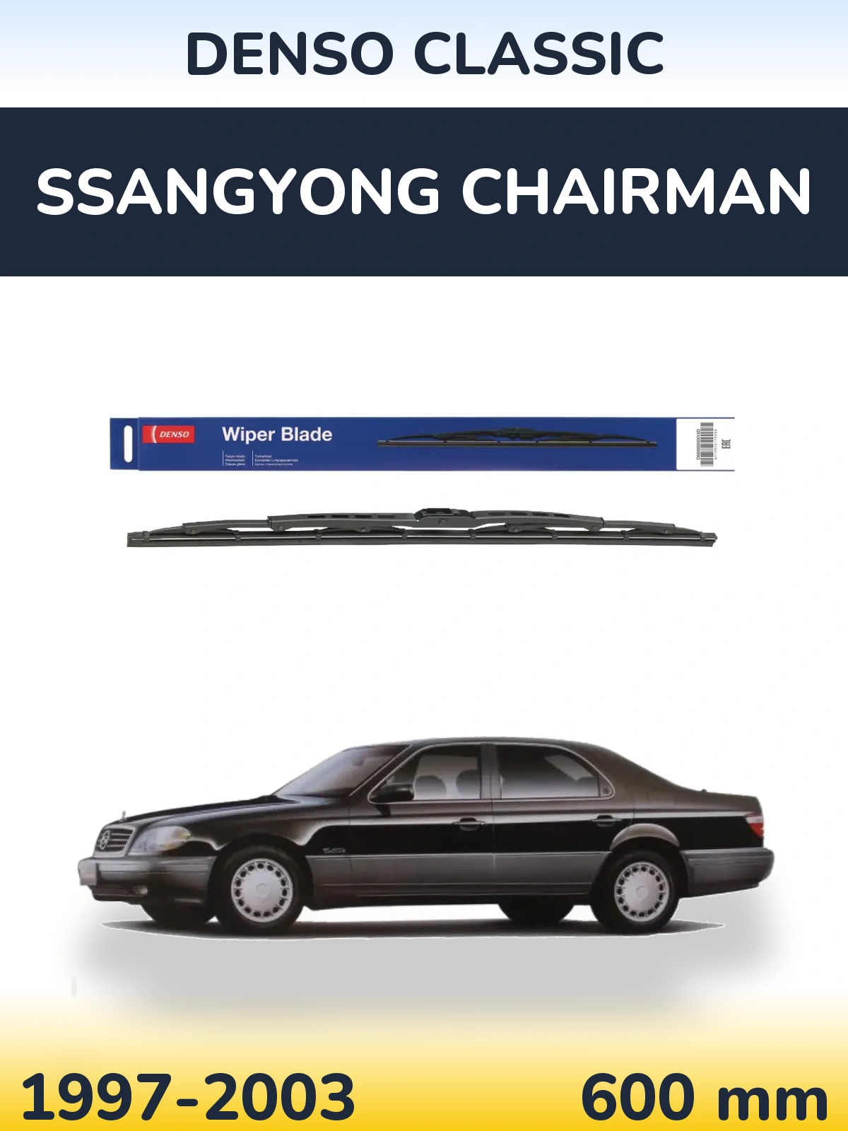 Передня щітка Denso Classic 600 мм для SsangYong Chairman 1997-2003