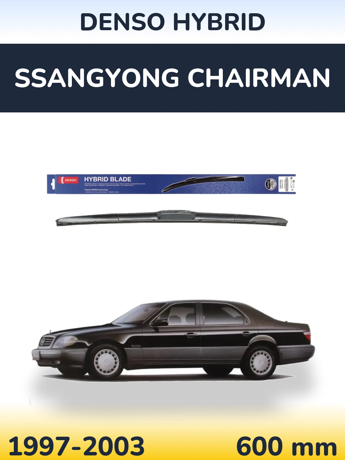 Передний дворник Denso Hybrid 600 мм для SsangYong Chairman 1997-2003