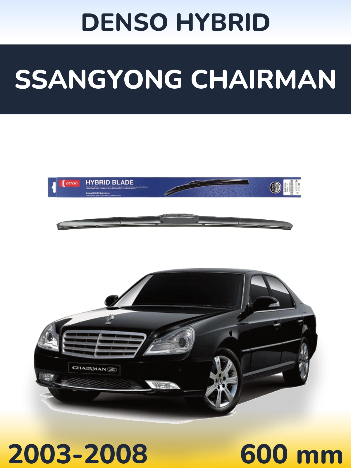Передний дворник Denso Hybrid 600 мм для SsangYong Chairman 2003-2008