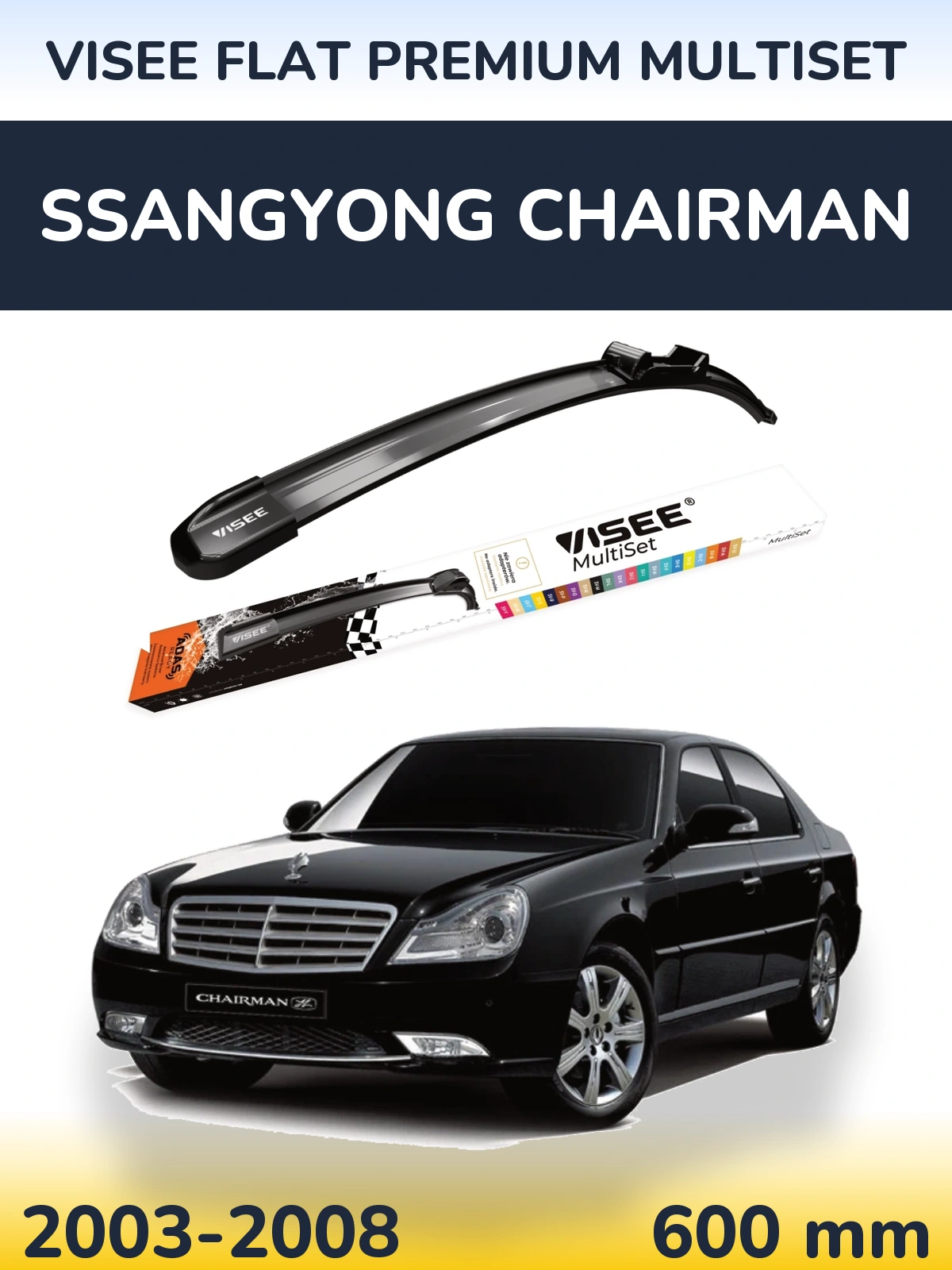 Передня щітка VISEE FLAT PREMIUM MultiSet 600 мм для SsangYong Chairman 2003-2008