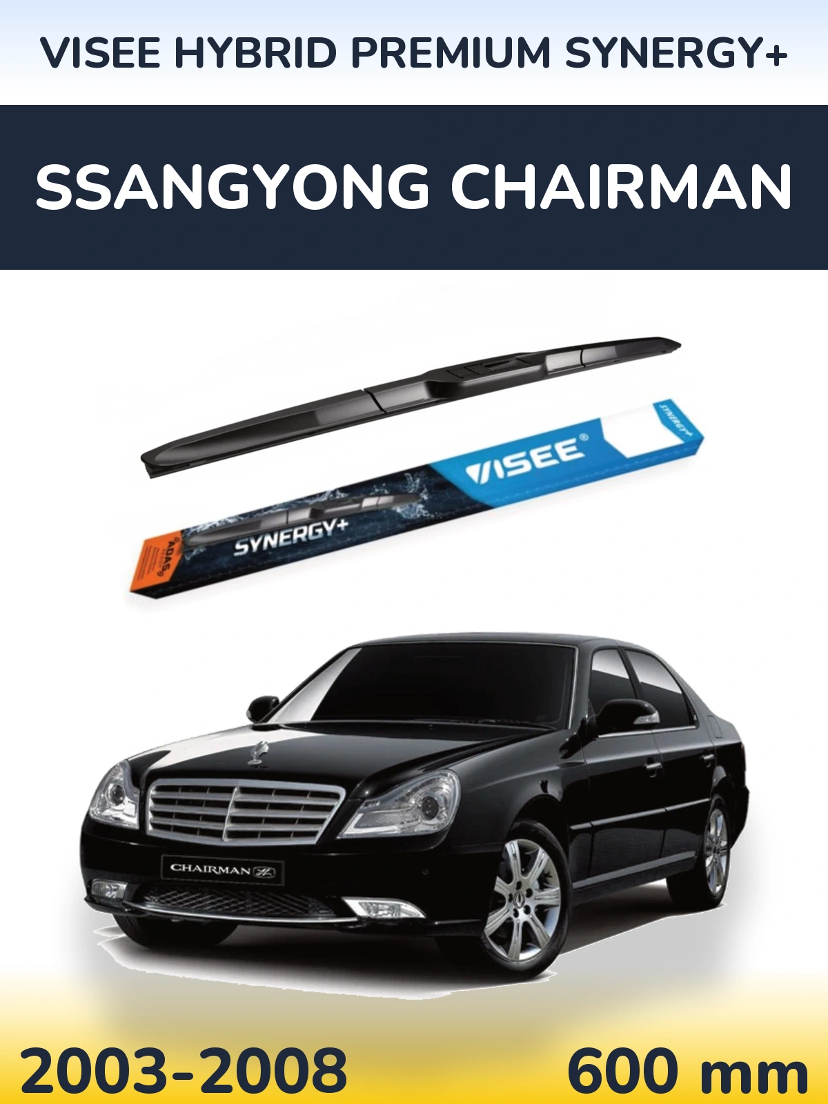 Передний дворник VISEE HYBRID PREMIUM SYNERGY+ 600 мм для SsangYong Chairman 2003-2008