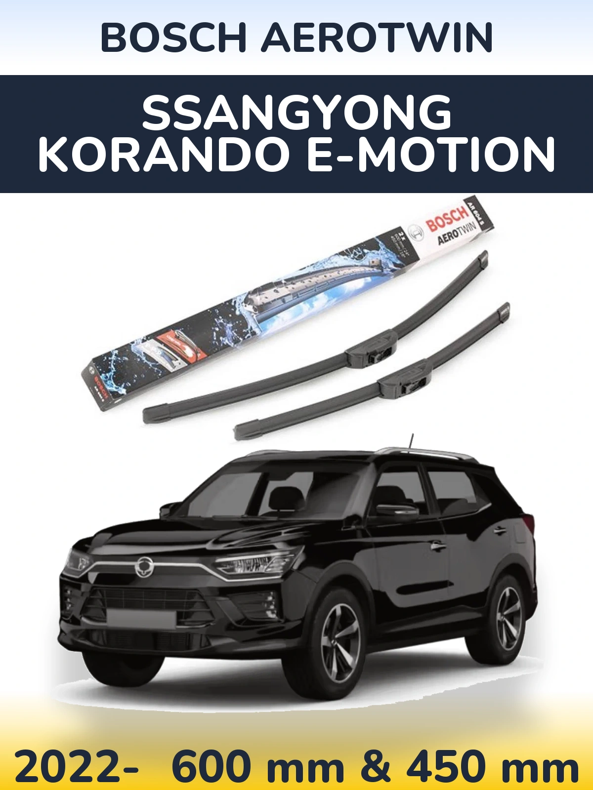 Комплект передніх щіток BOSCH AeroTwin 600 & 450 мм для SsangYong Korando E-Motion 2022-2026