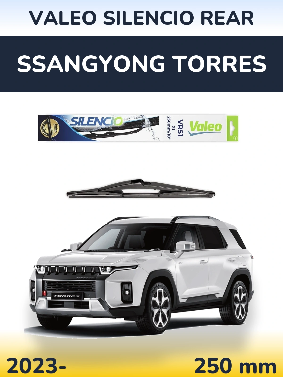 Задний дворник Valeo Silencio Rear 250 мм для SsangYong Torres 2023-2026