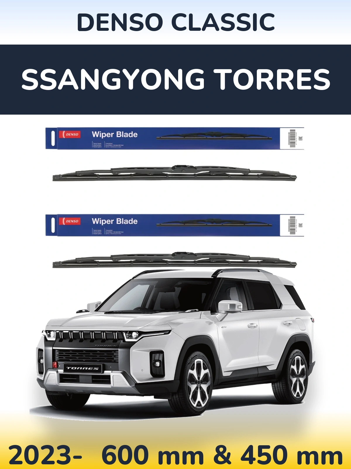 Front wiper blade set Denso Classic 600 & 450 mm for SsangYong Torres 2023-2026