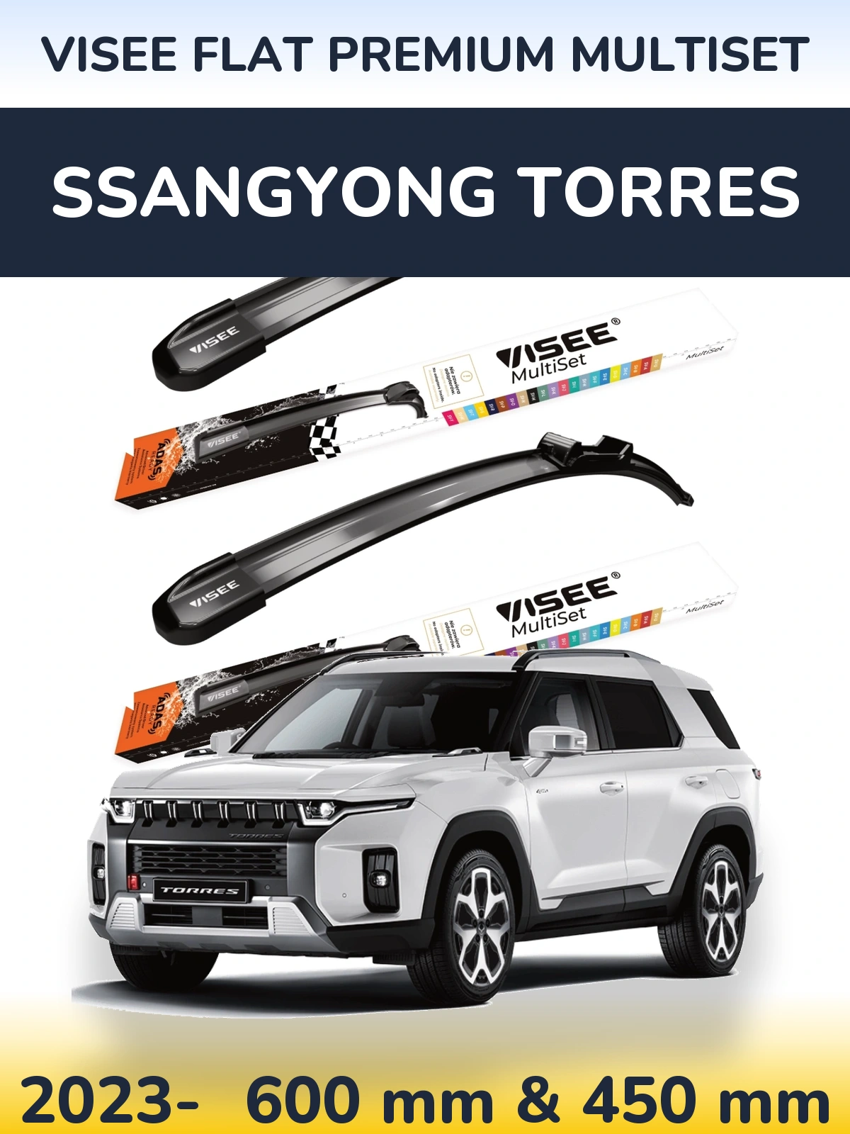 Комплект передних дворников VISEE FLAT PREMIUM MultiSet 600 & 450 мм для SsangYong Torres 2023-2026
