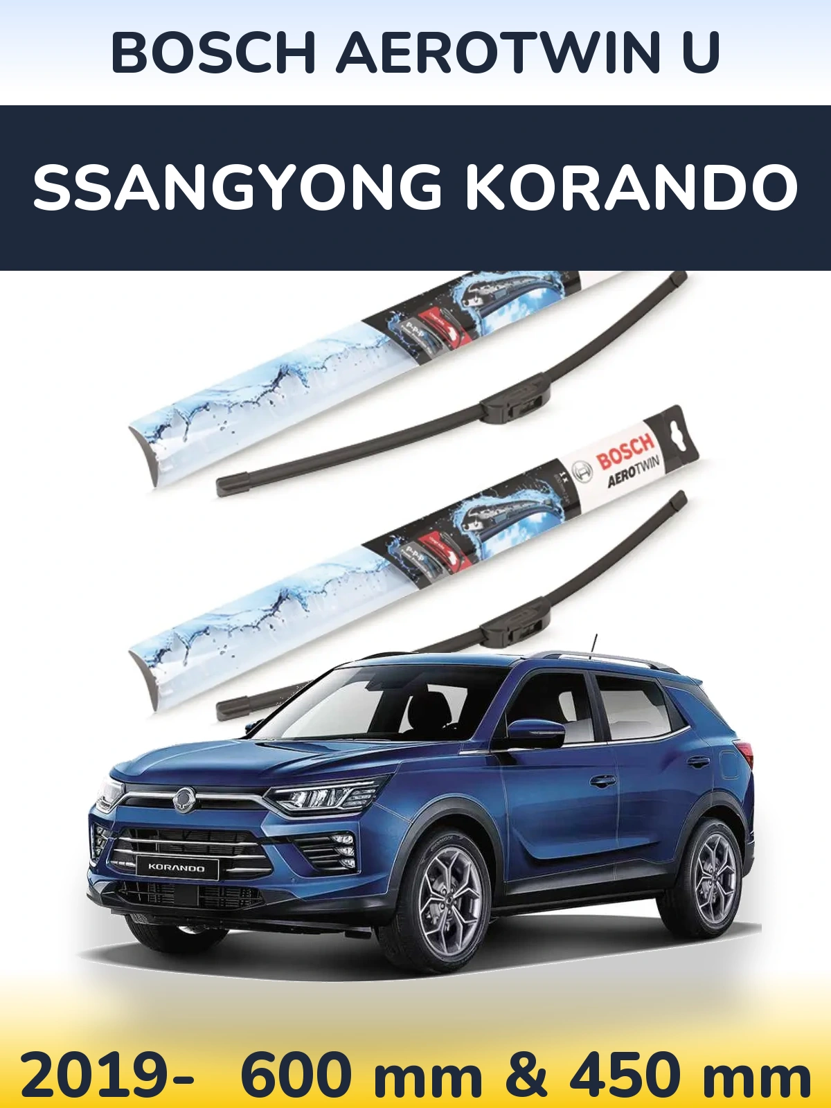 Комплект передних дворников BOSCH AeroTwin U 600 & 450 мм для SsangYong Korando 2019-2026