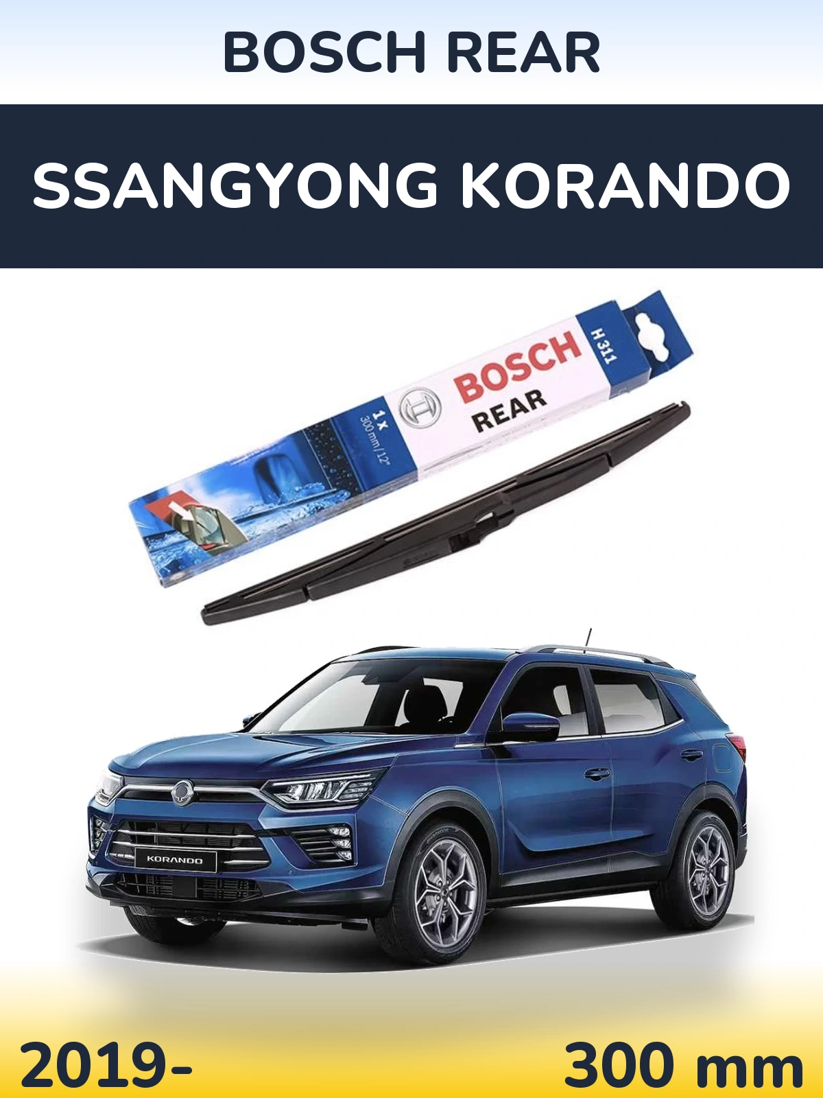 Задний дворник BOSCH Rear 300 мм для SsangYong Korando 2019-2026
