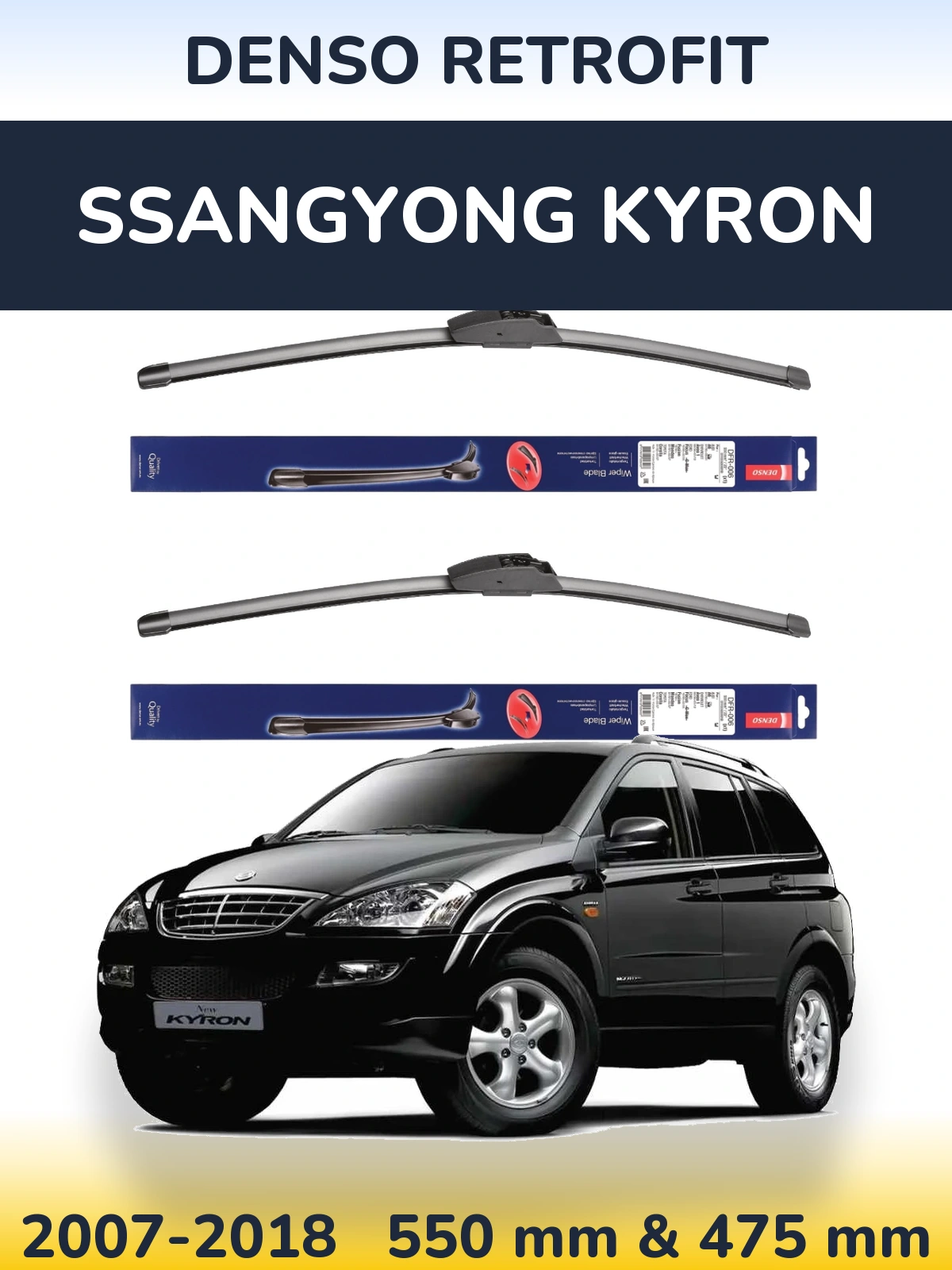 Комплект передніх щіток Denso Retrofit 550 & 475 мм для SsangYong Kyron 2007-2018