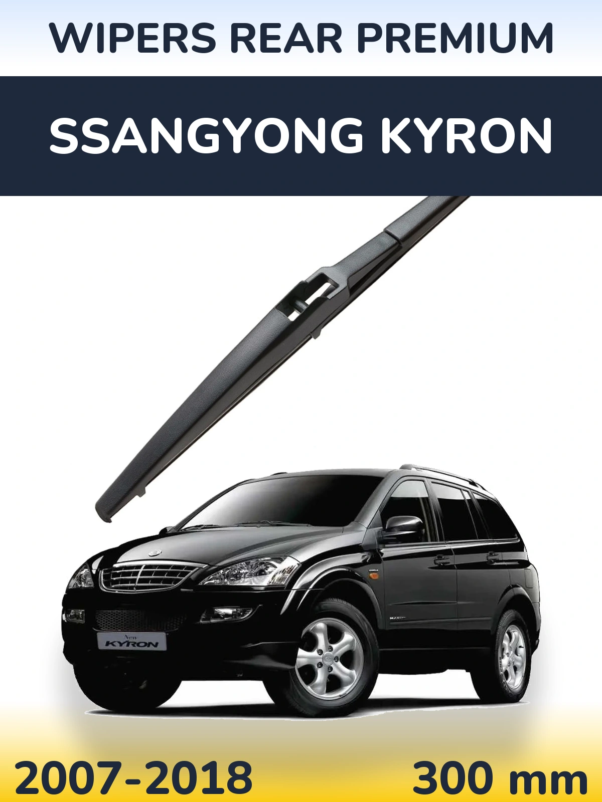 Tylna wycieraczka WIPERS REAR PREMIUM 300 mm do SsangYong Kyron 2007-2018