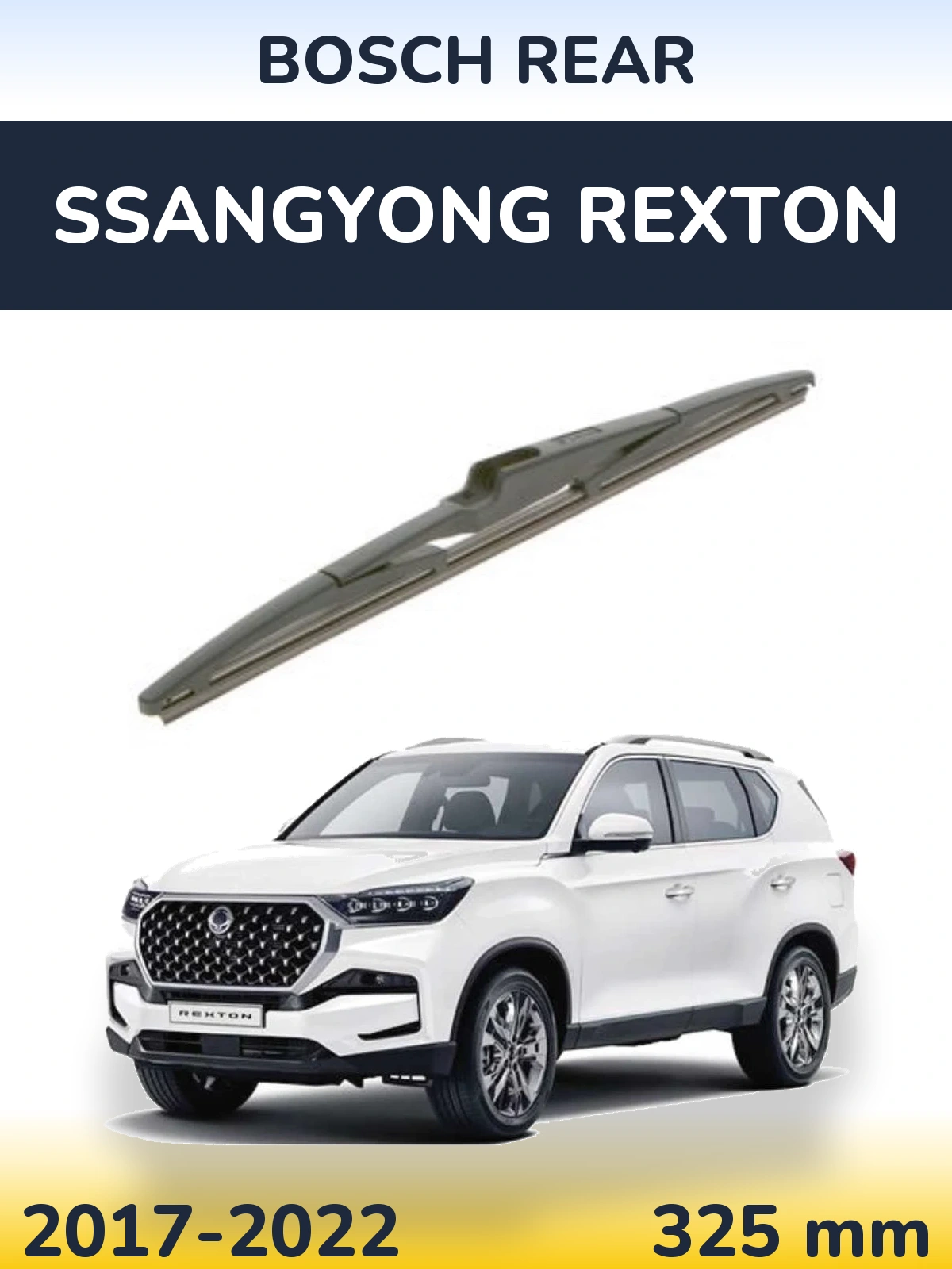 Rear wiper blade BOSCH Rear 325 mm for SsangYong Rexton 2017-2022