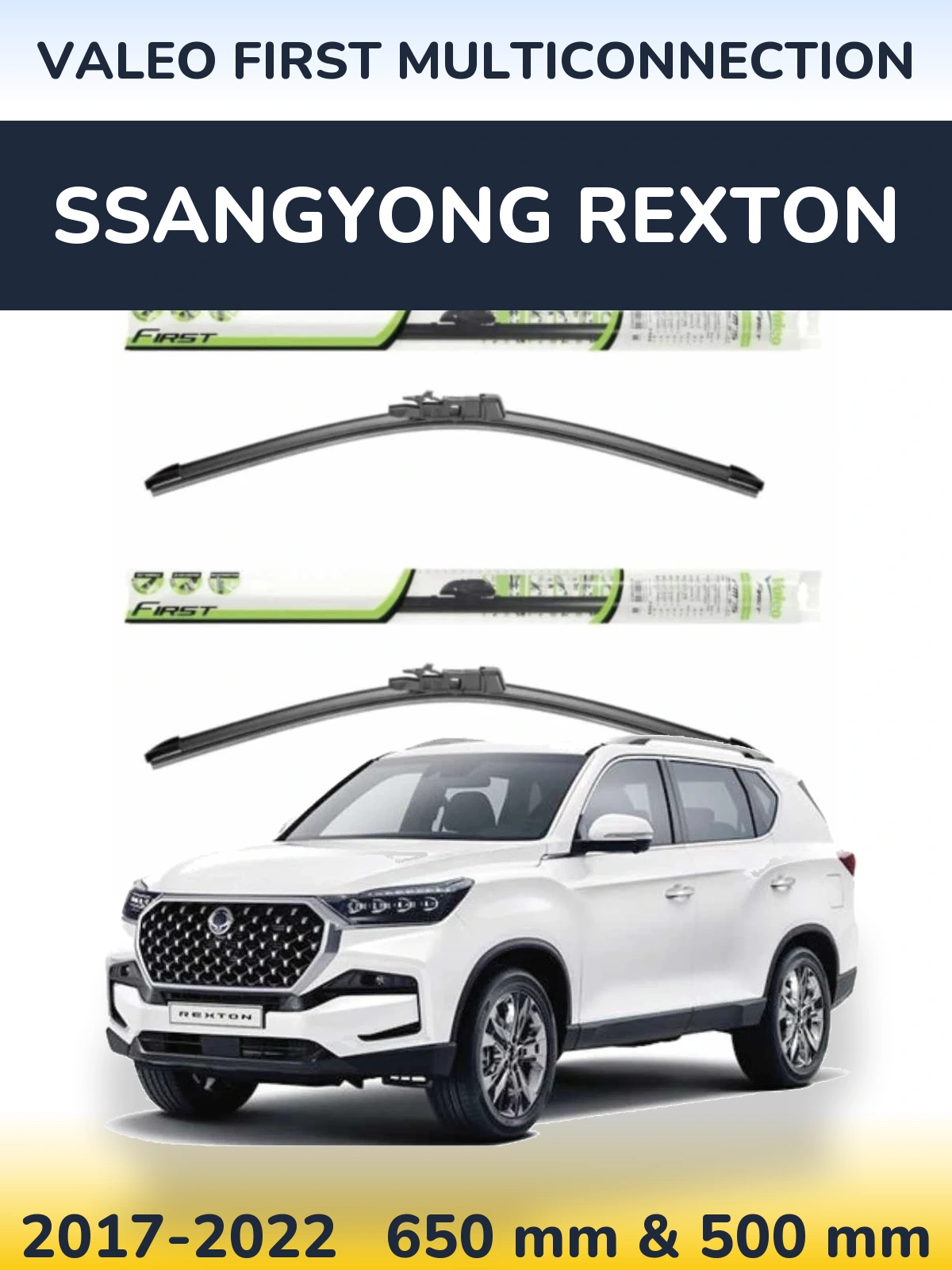 Комплект передніх щіток Valeo First MultiConnection 650 & 500 мм для SsangYong Rexton 2017-2022