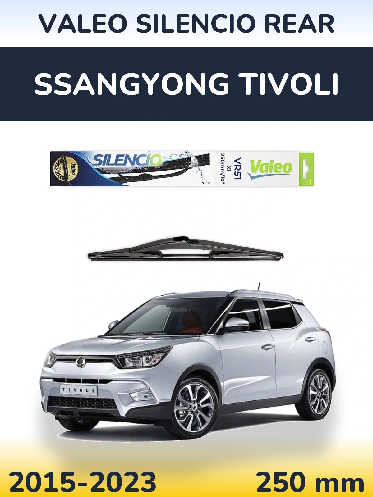 Задний дворник Valeo Silencio Rear 250 мм для SsangYong Tivoli 2015-2023