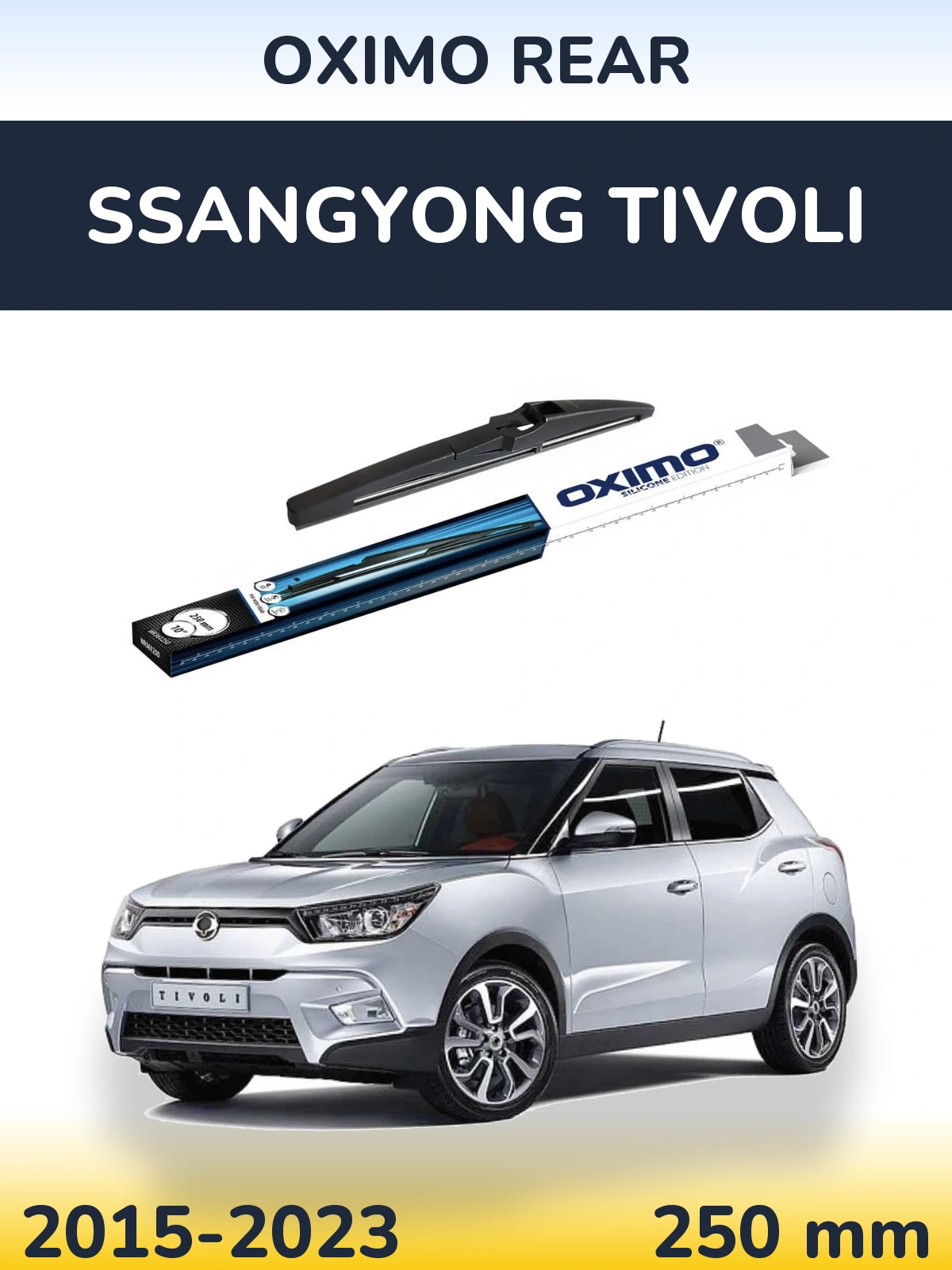 Задний дворник Oximo Rear 250 мм для SsangYong Tivoli 2015-2023