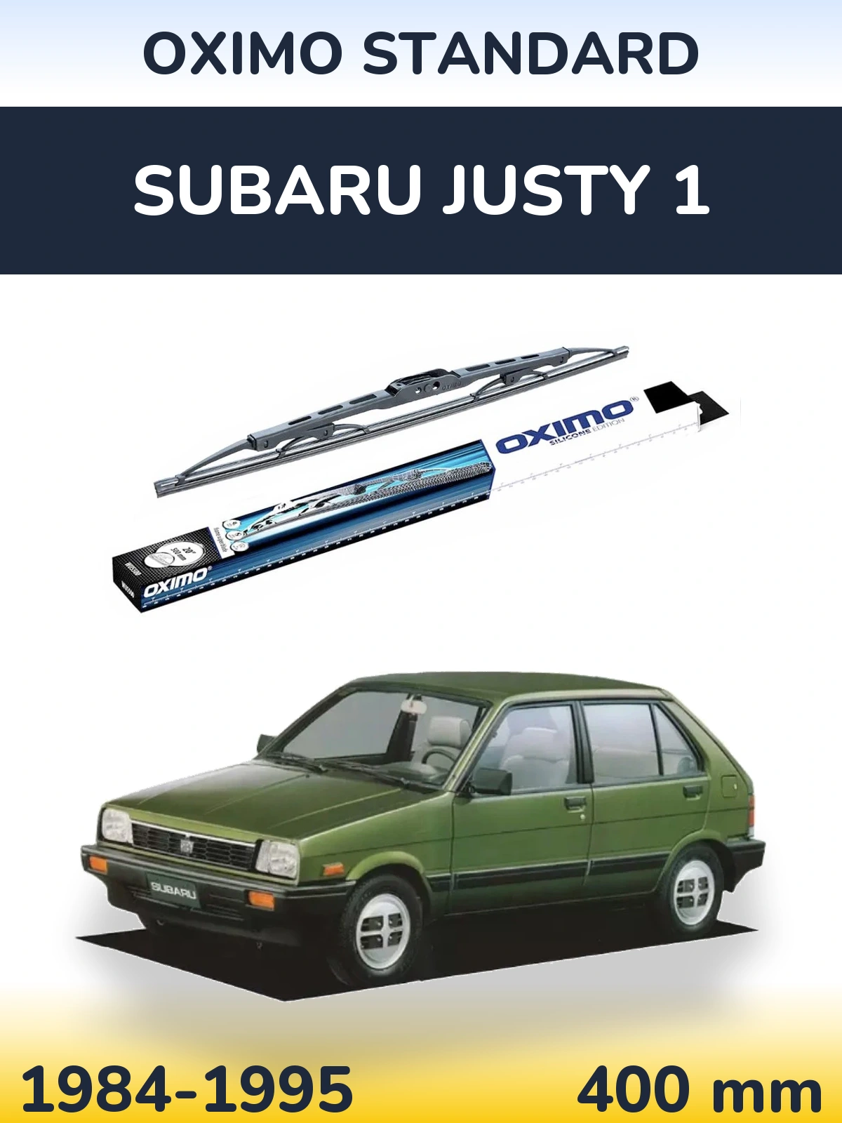 Задня щітка Oximo Standard 400 мм для Subaru Justy 1 1984-1995