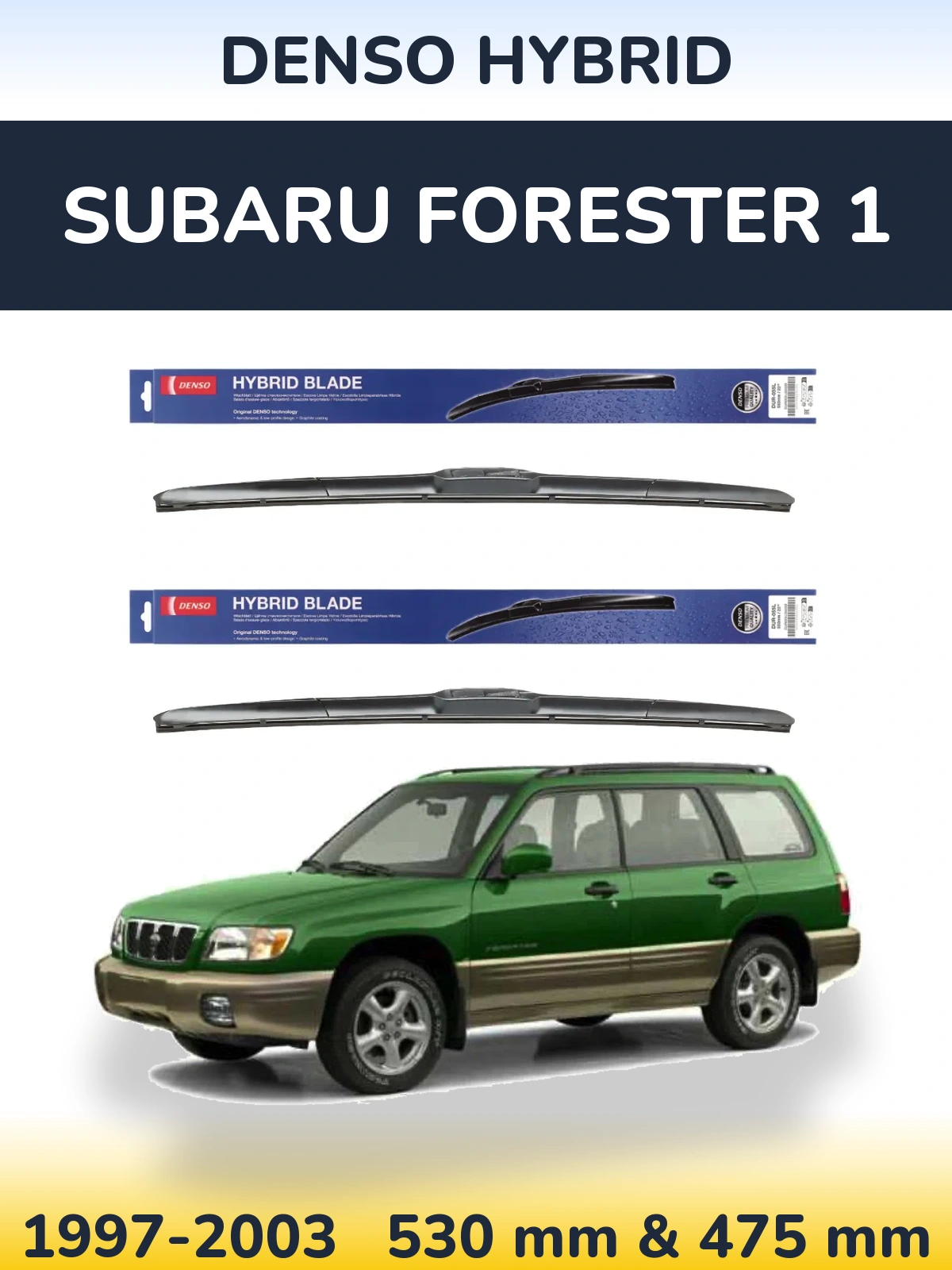 Комплект передніх щіток Denso Hybrid 530 & 475 мм для Subaru Forester 1 1997-2003