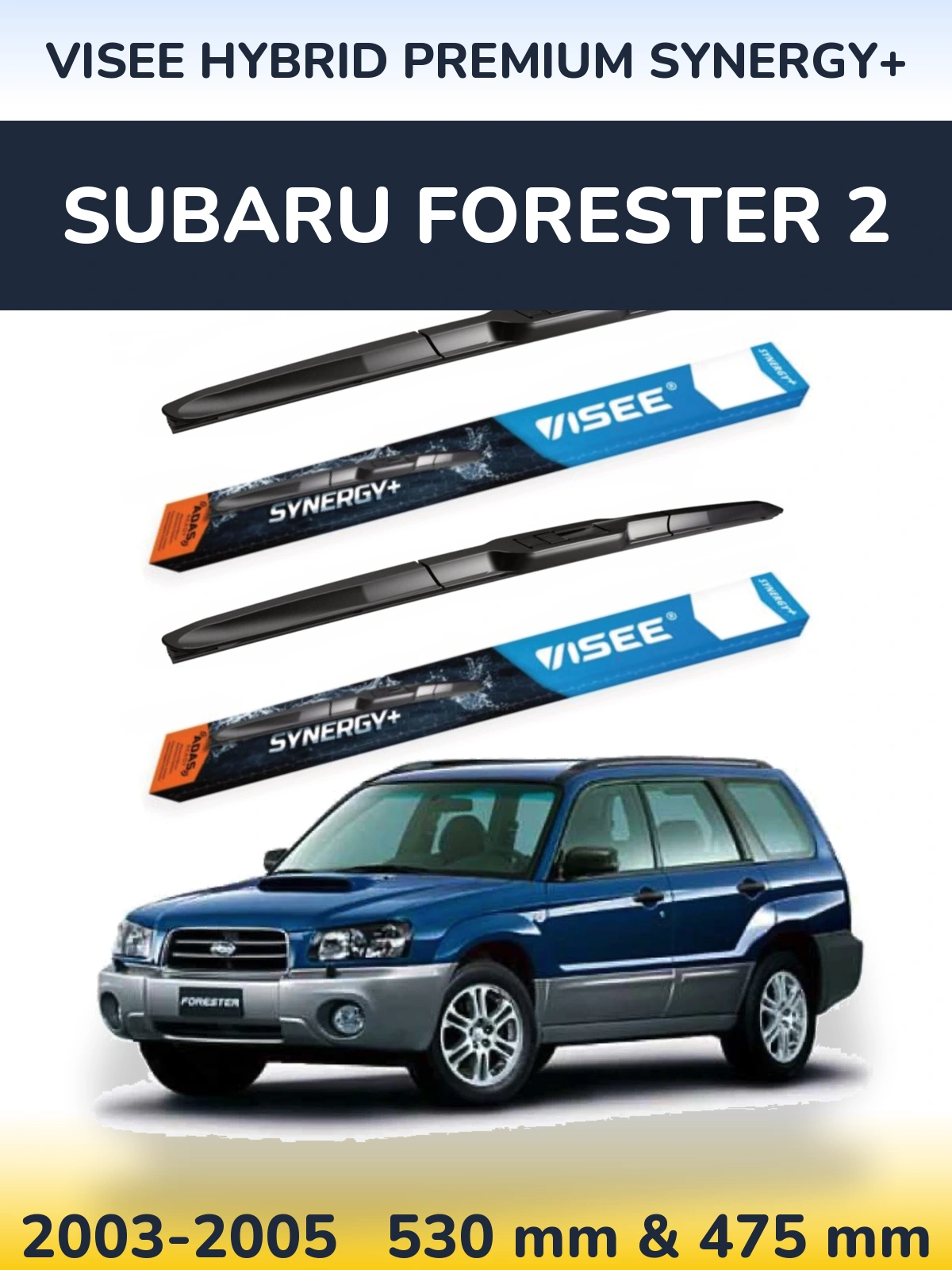 Комплект передних дворников VISEE HYBRID PREMIUM SYNERGY+ 530 & 475 мм для Subaru Forester 2 2003-2005
