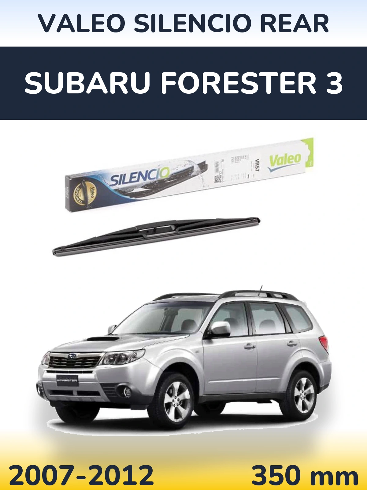 Задня щітка Valeo Silencio Rear 345 мм для Subaru Forester 3 2007-2012