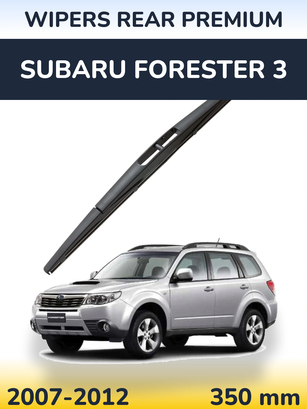Задний дворник WIPERS REAR PREMIUM 350 мм для Subaru Forester 3 2007-2012