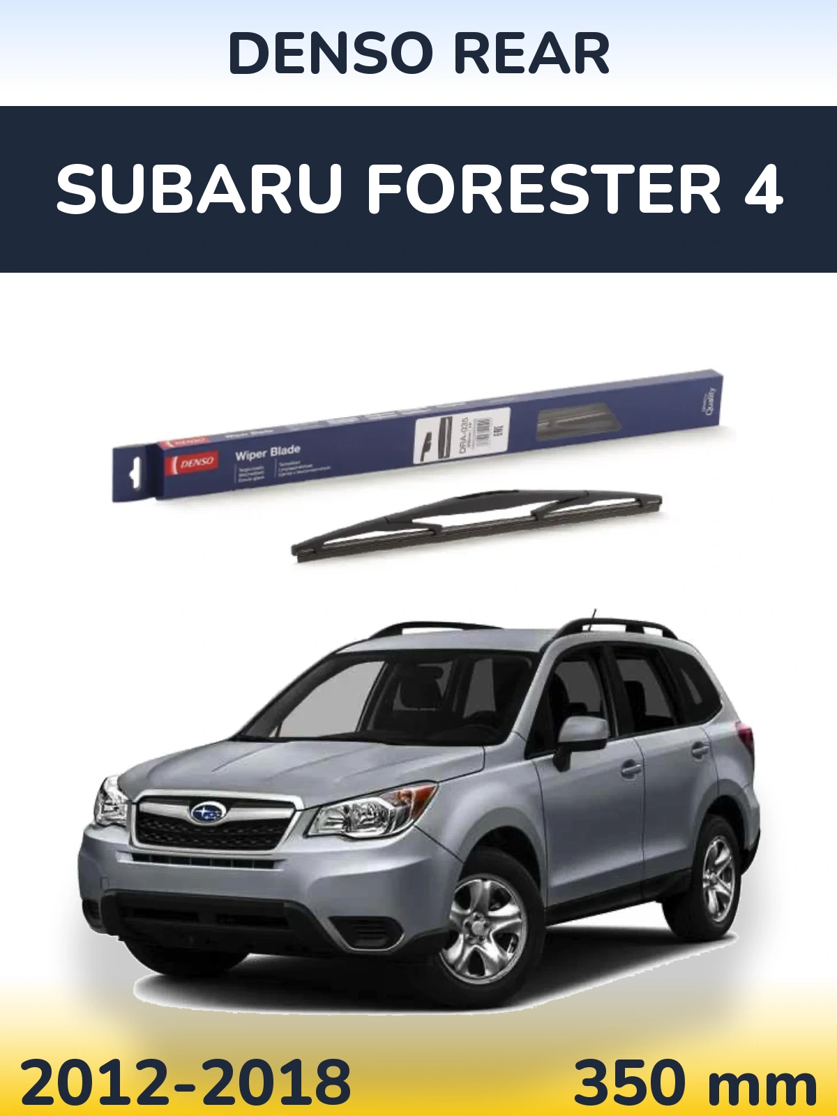 Задний дворник Denso Rear 350 мм для Subaru Forester 4 2012-2018