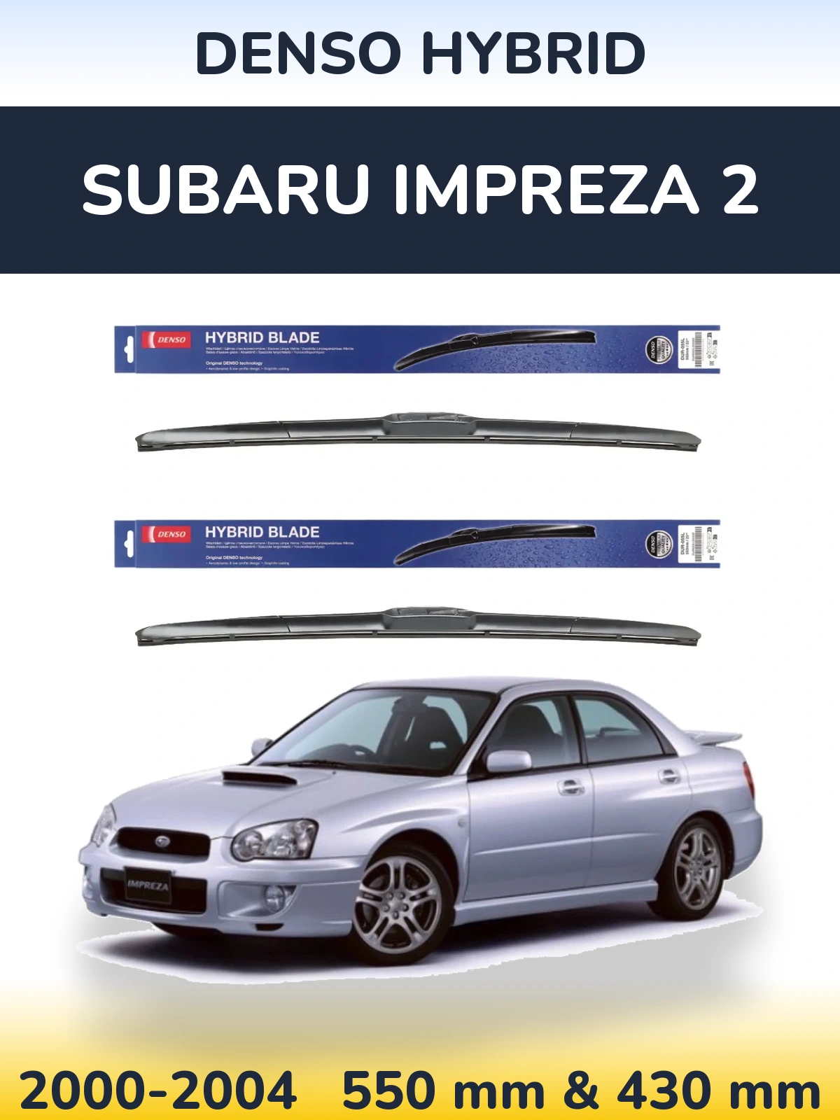 Комплект передніх щіток Denso Hybrid 550 & 430 мм для Subaru Impreza 2 2000-2004