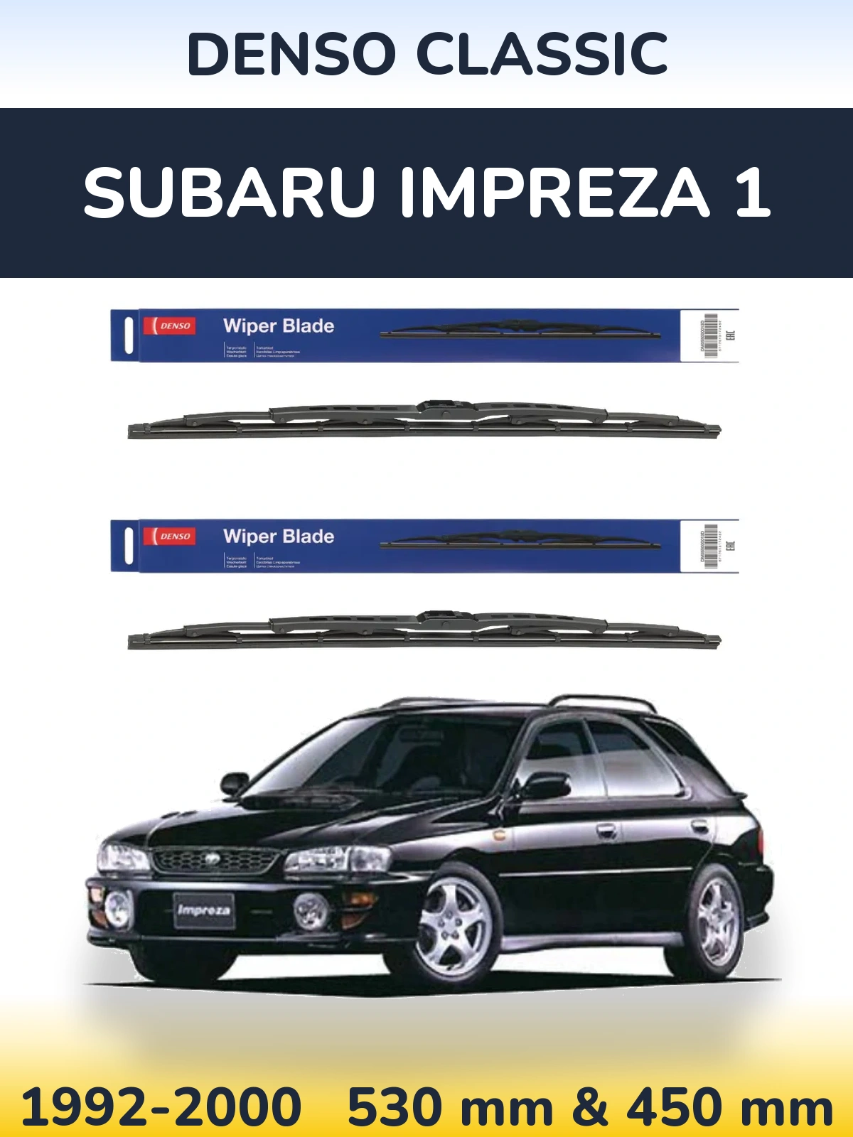 Комплект передніх щіток Denso Classic 530 & 450 мм для Subaru Impreza 1 1992-2000