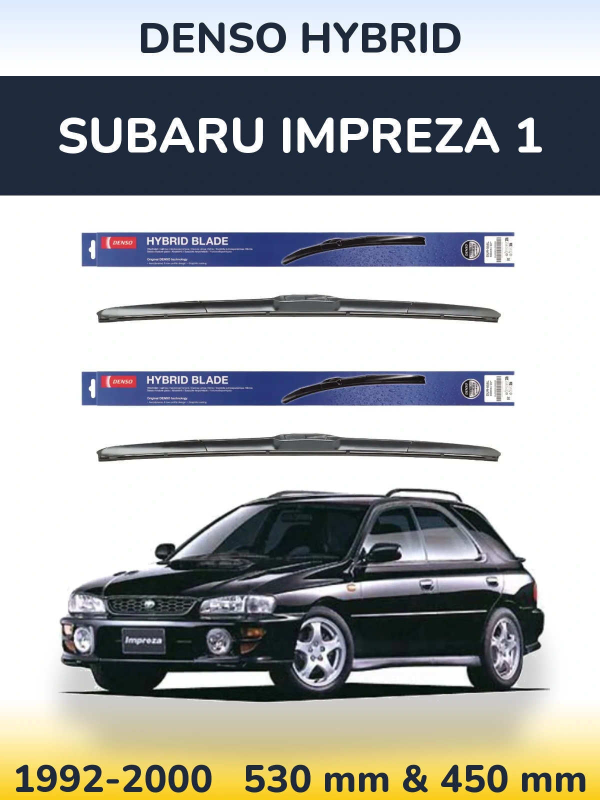 Комплект передних дворников Denso Hybrid 530 & 450 мм для Subaru Impreza 1 1992-2000
