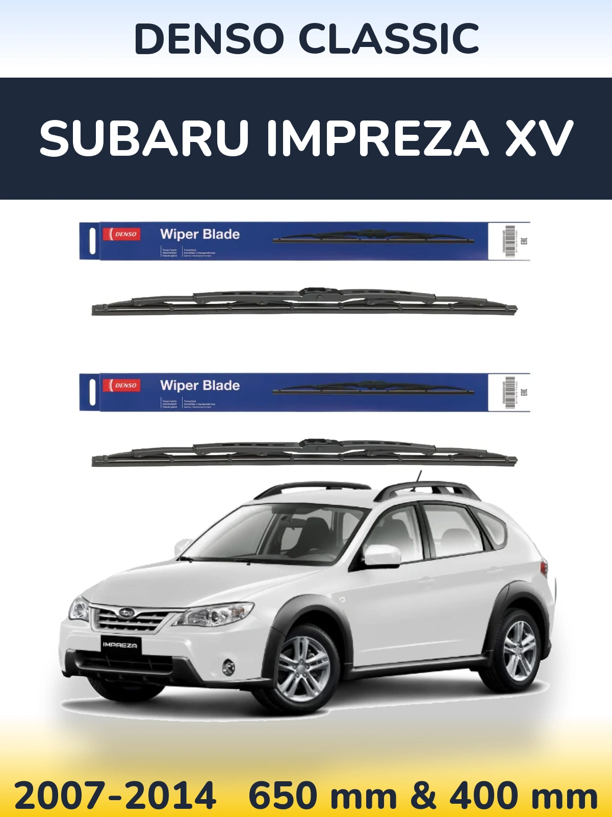 Комплект передніх щіток Denso Classic 650 & 400 мм для Subaru Impreza XV 2007-2014