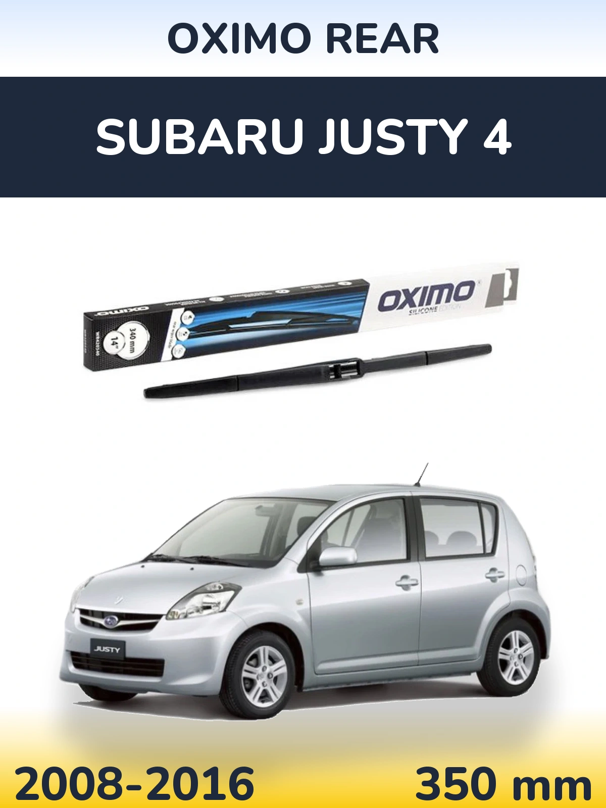 Задний дворник Oximo Rear 350 мм для Subaru Justy 4 2008-2016