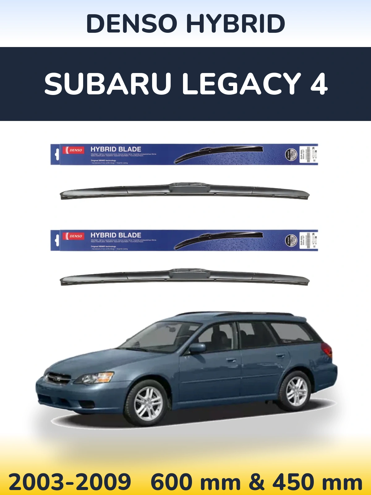 Комплект передніх щіток Denso Hybrid 600 & 450 мм для Subaru Legacy 4 2003-2009