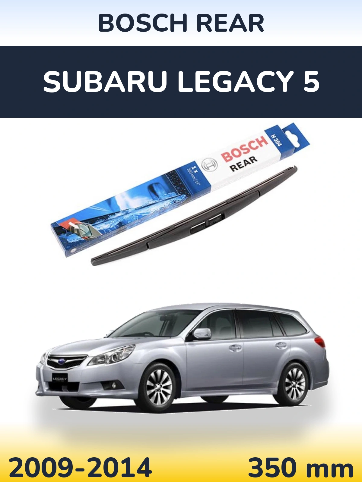 Задня щітка BOSCH Rear 350 мм для Subaru Legacy 5 2009-2014